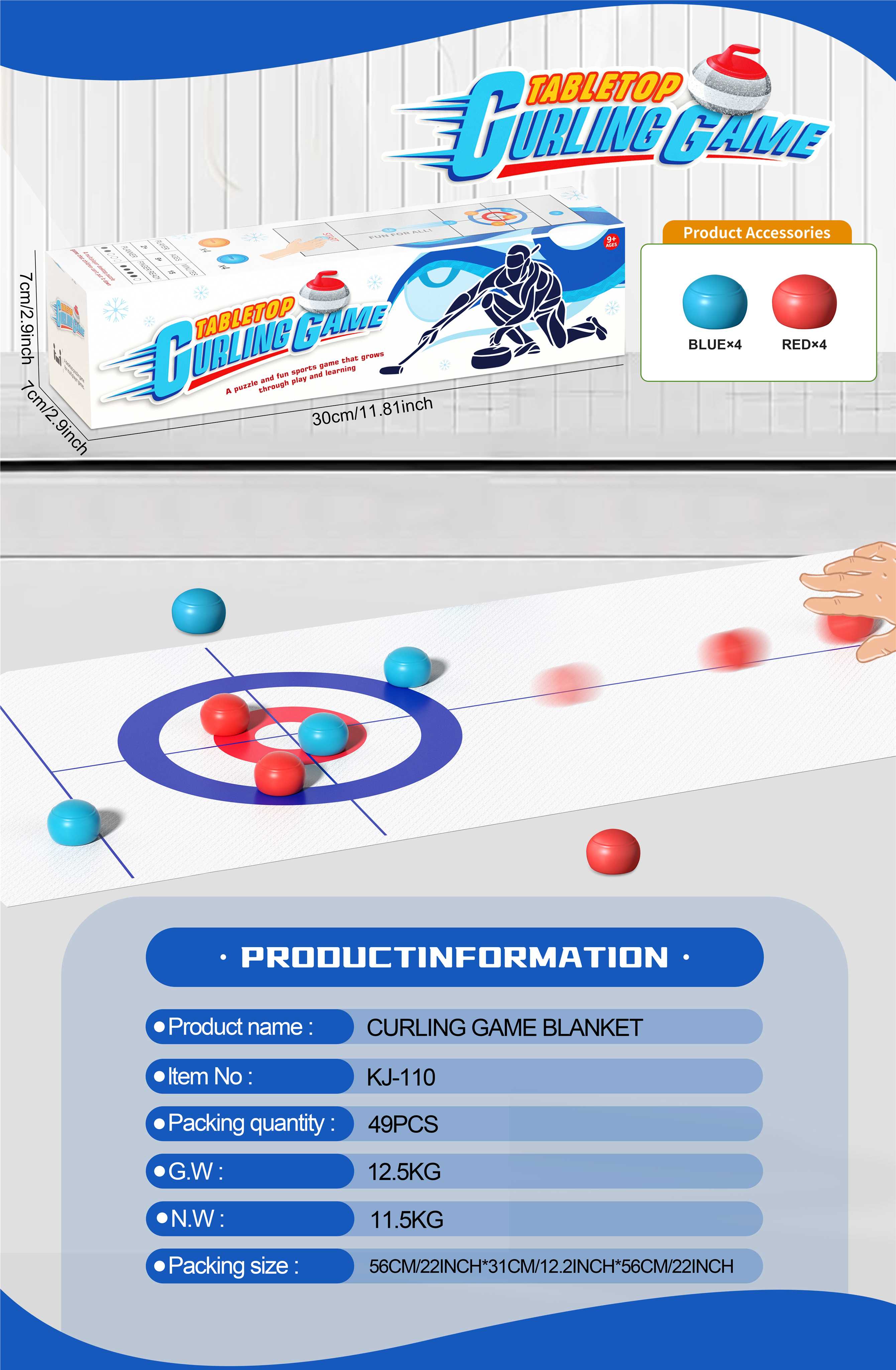 Игровой коврик для керлинга