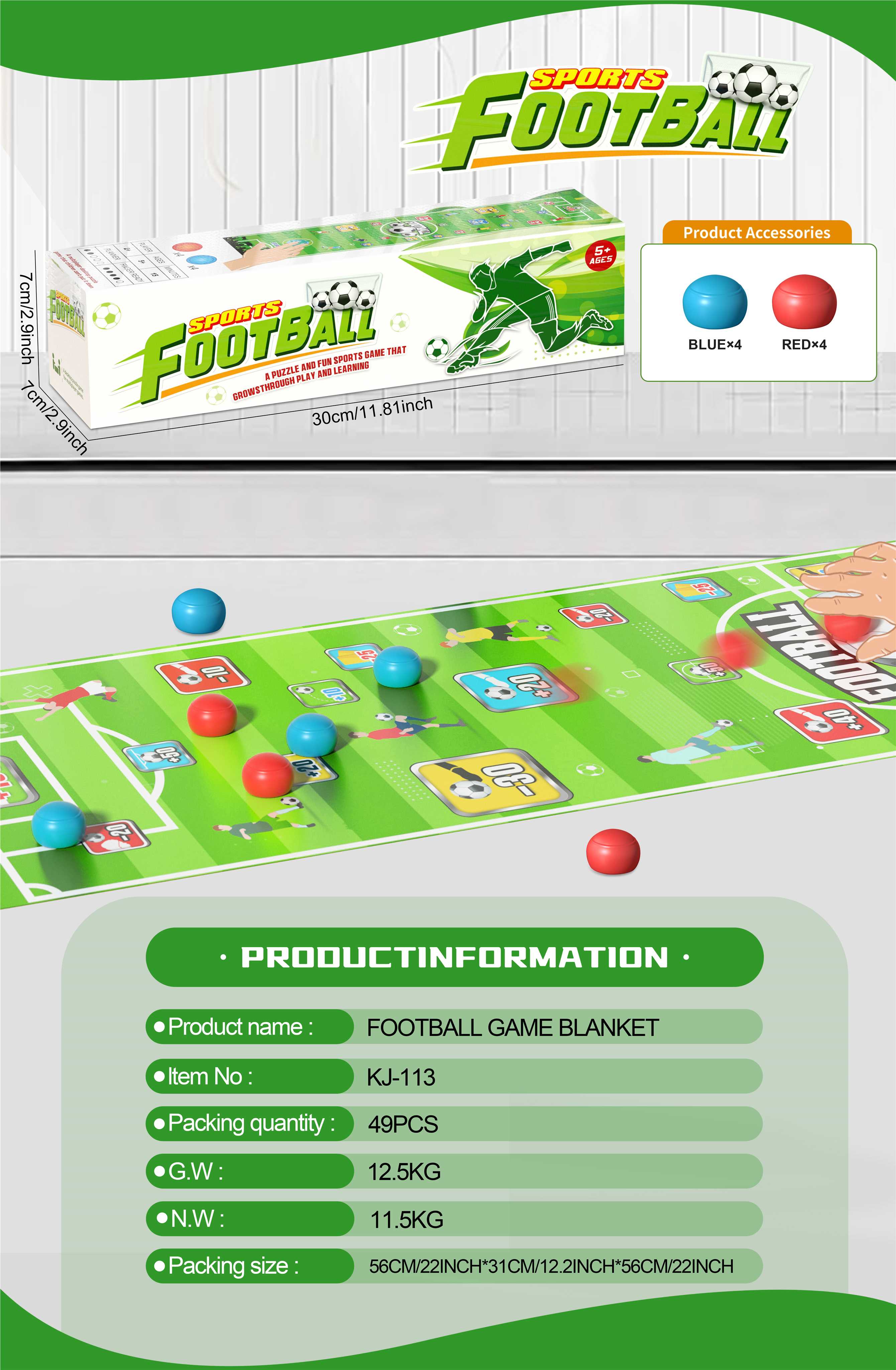 Игровой коврик "Футбол"