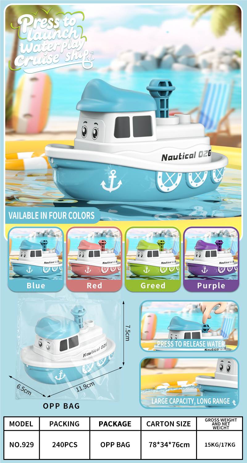 Игрушка для ванной "Водяной кораблик" с запуском