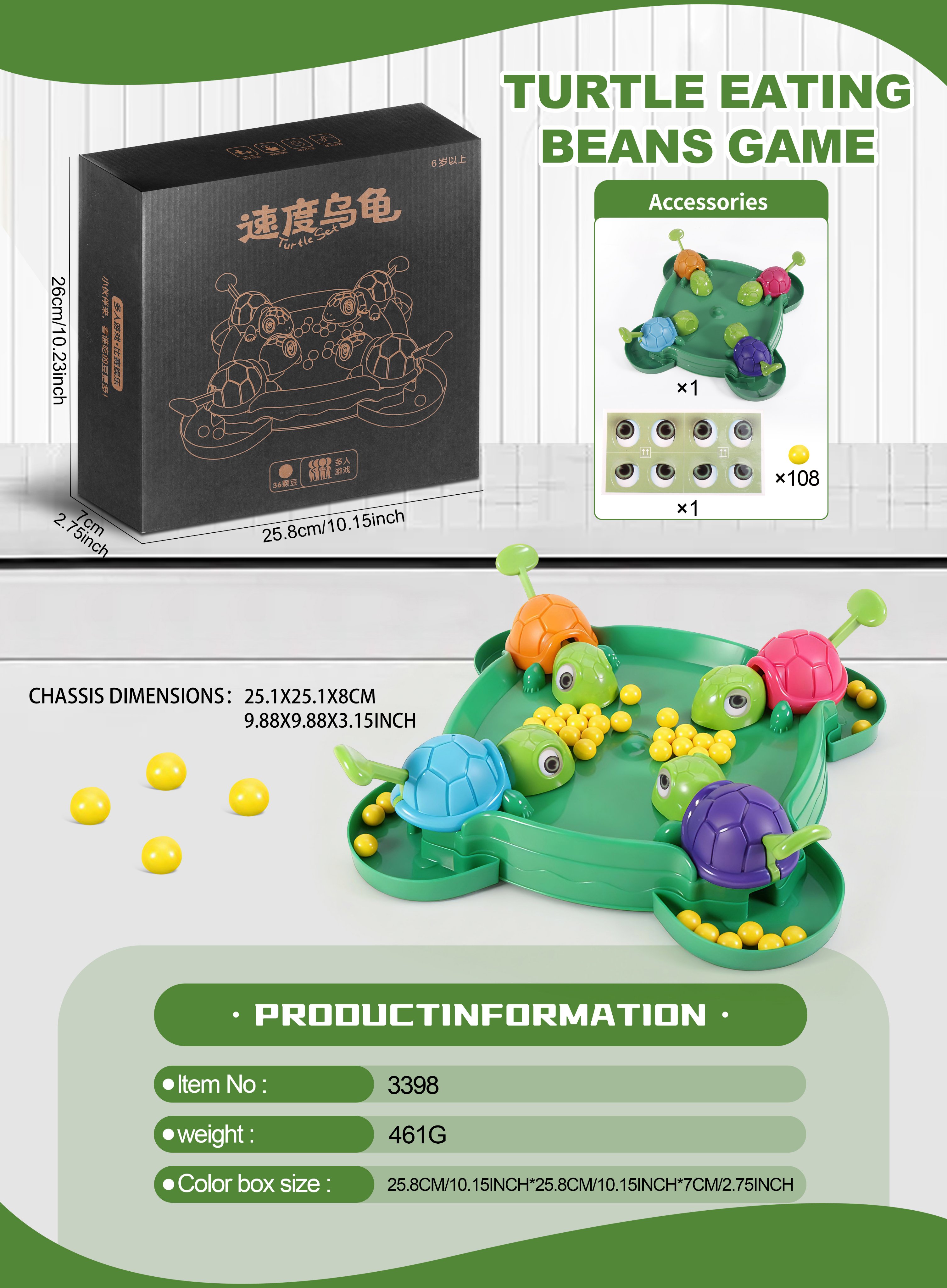 Настольная игра "Черепаха ест бобы" 108 бусин