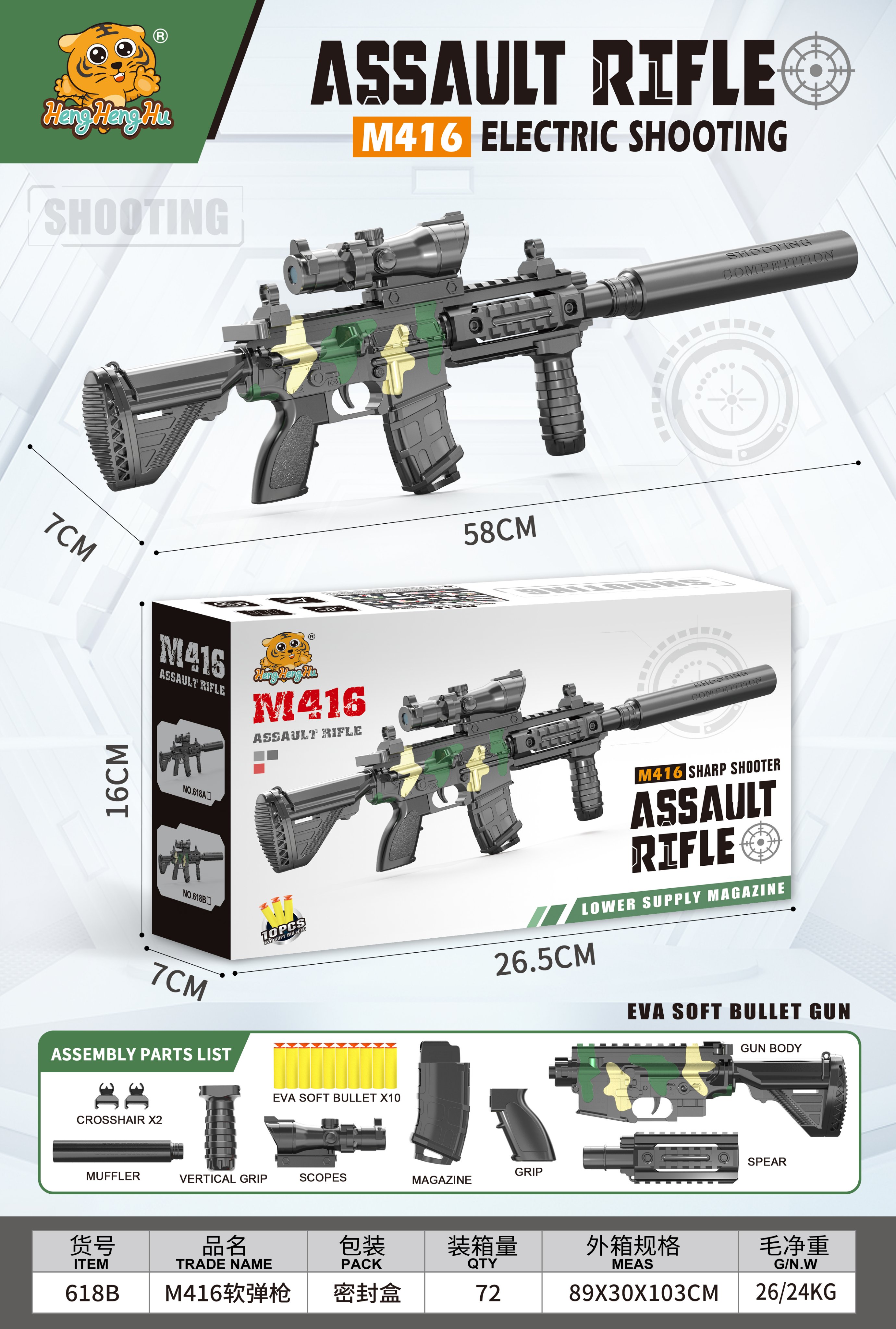 Игрушечный автомат M416 с мягкими пулями, ручной