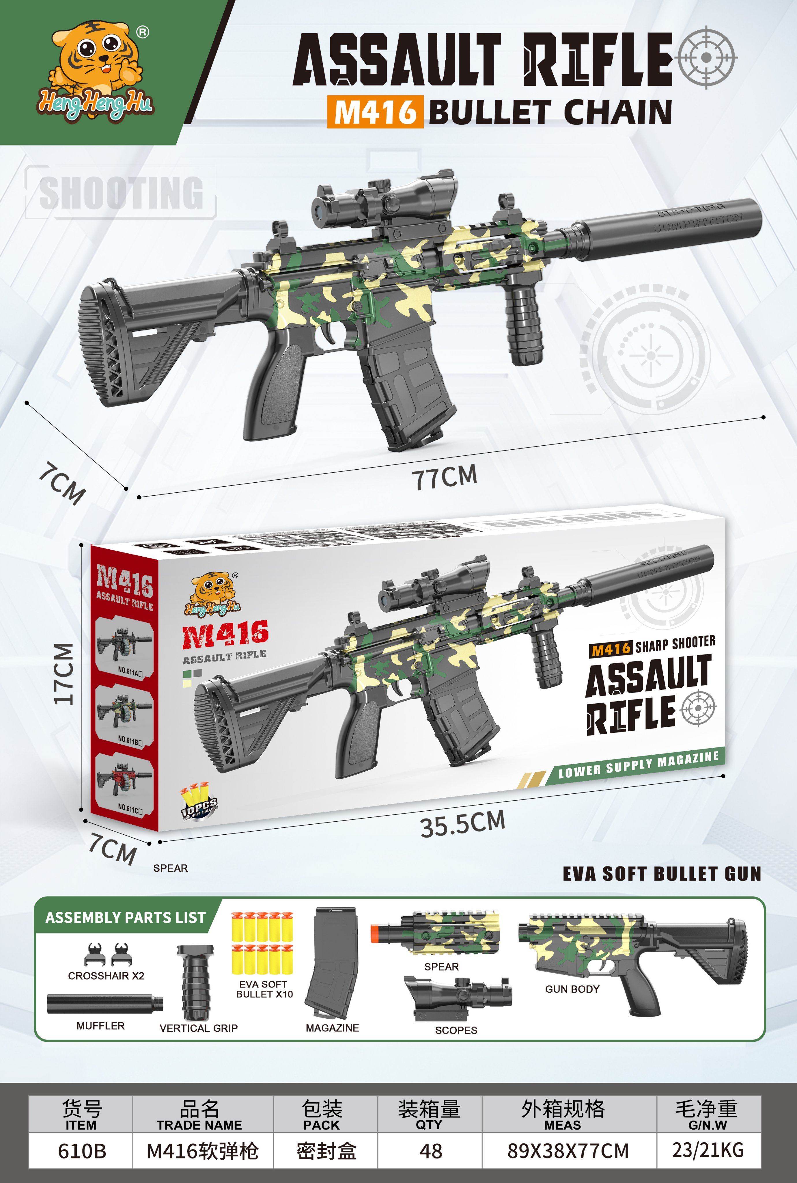 Игрушечный автомат M416 с мягкими пулями, ручной