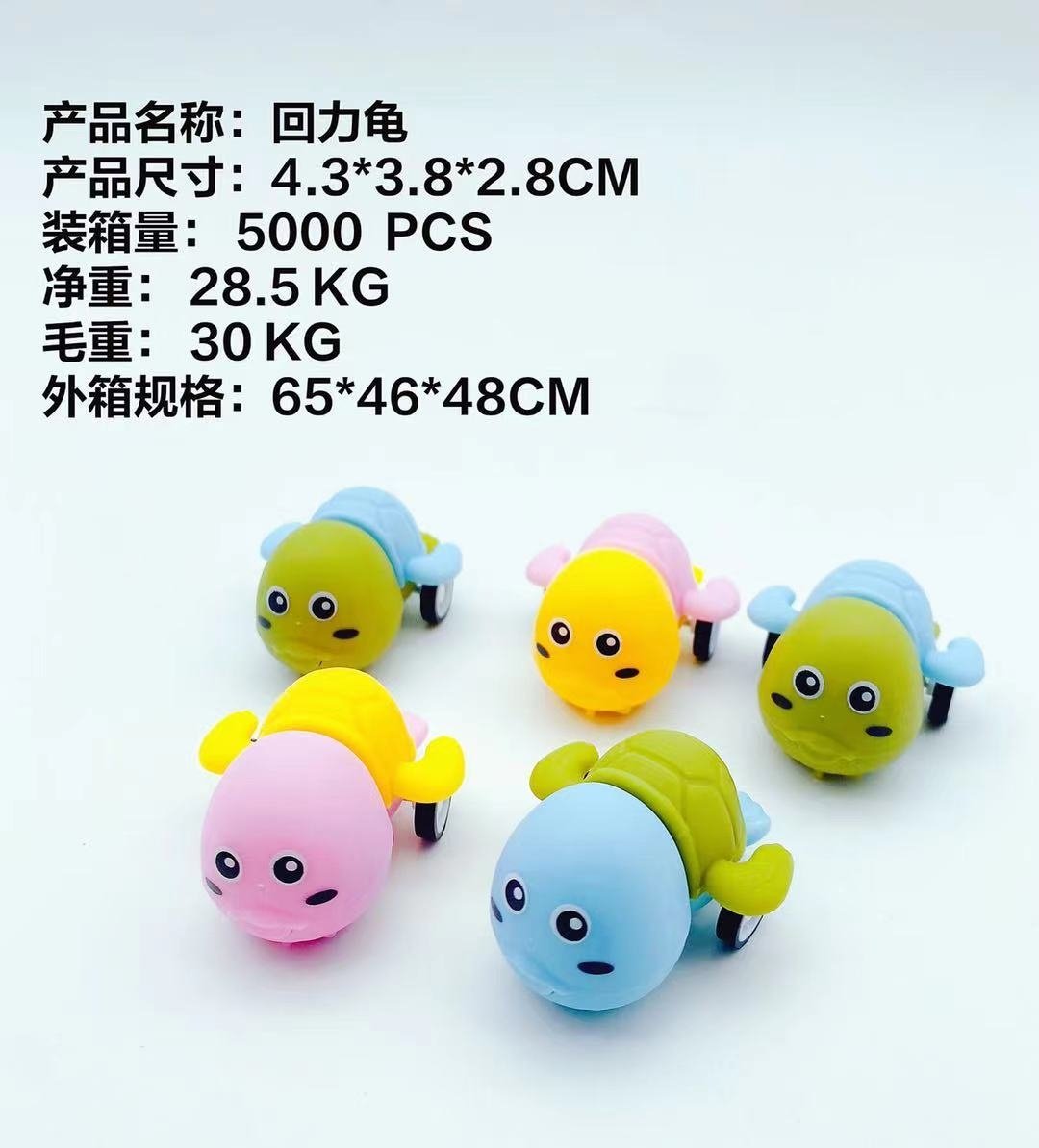 Игрушка заводная Черепашка Huili Turtle оптом