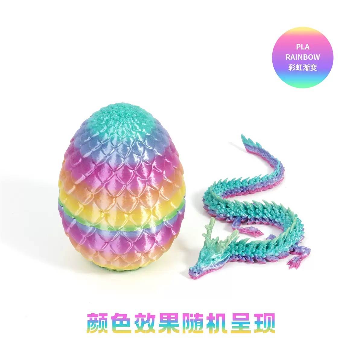3D Дракон в яйце: сувенир, 3D печать