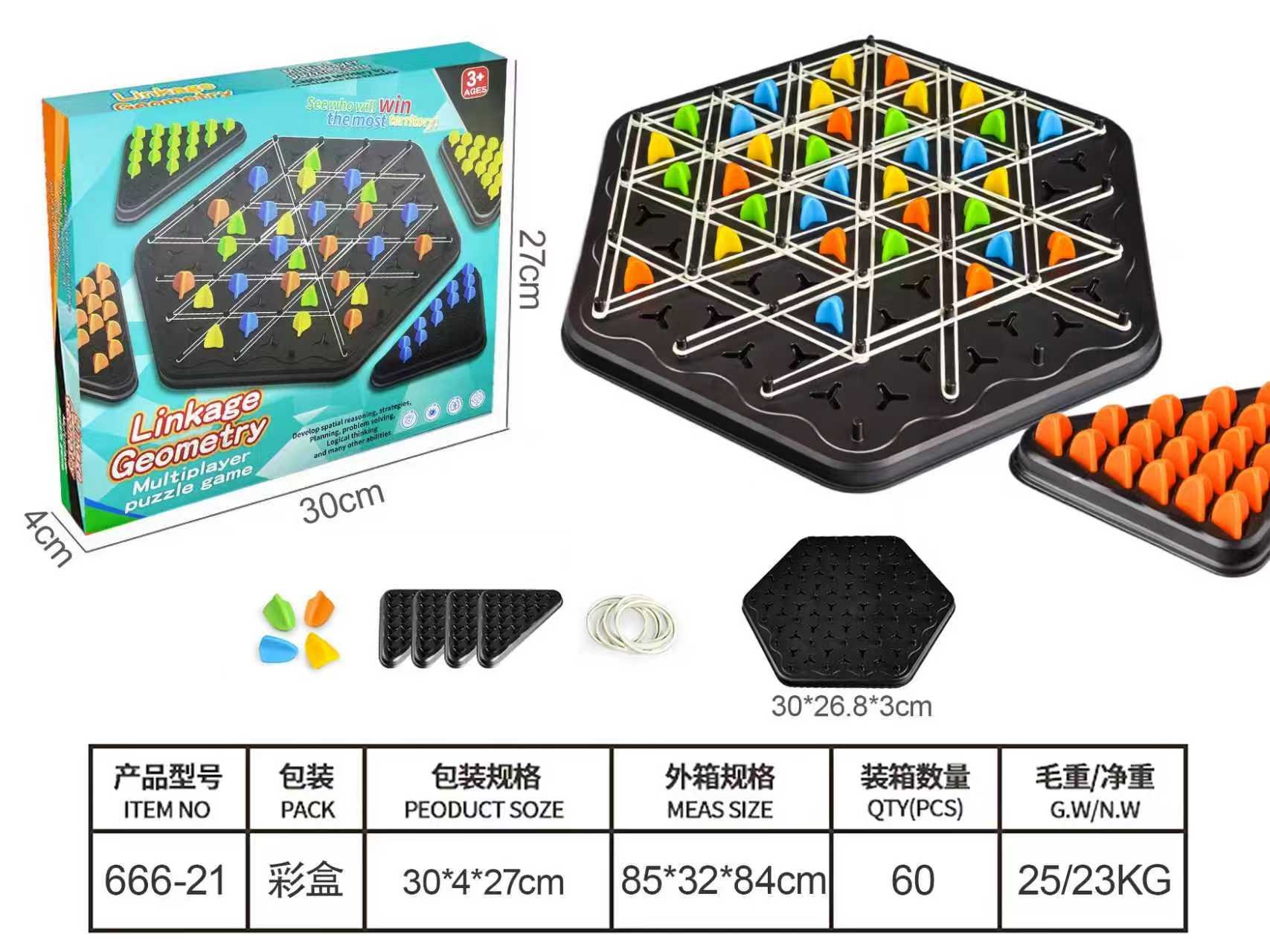 Настольная игра "Цепочка шахмат" (Chain Chess)