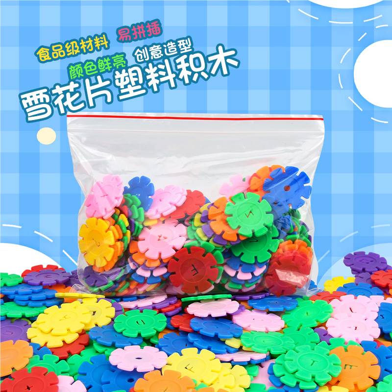 Конструктор 雪花片 (Снежинки) 400 деталей, классические цвета