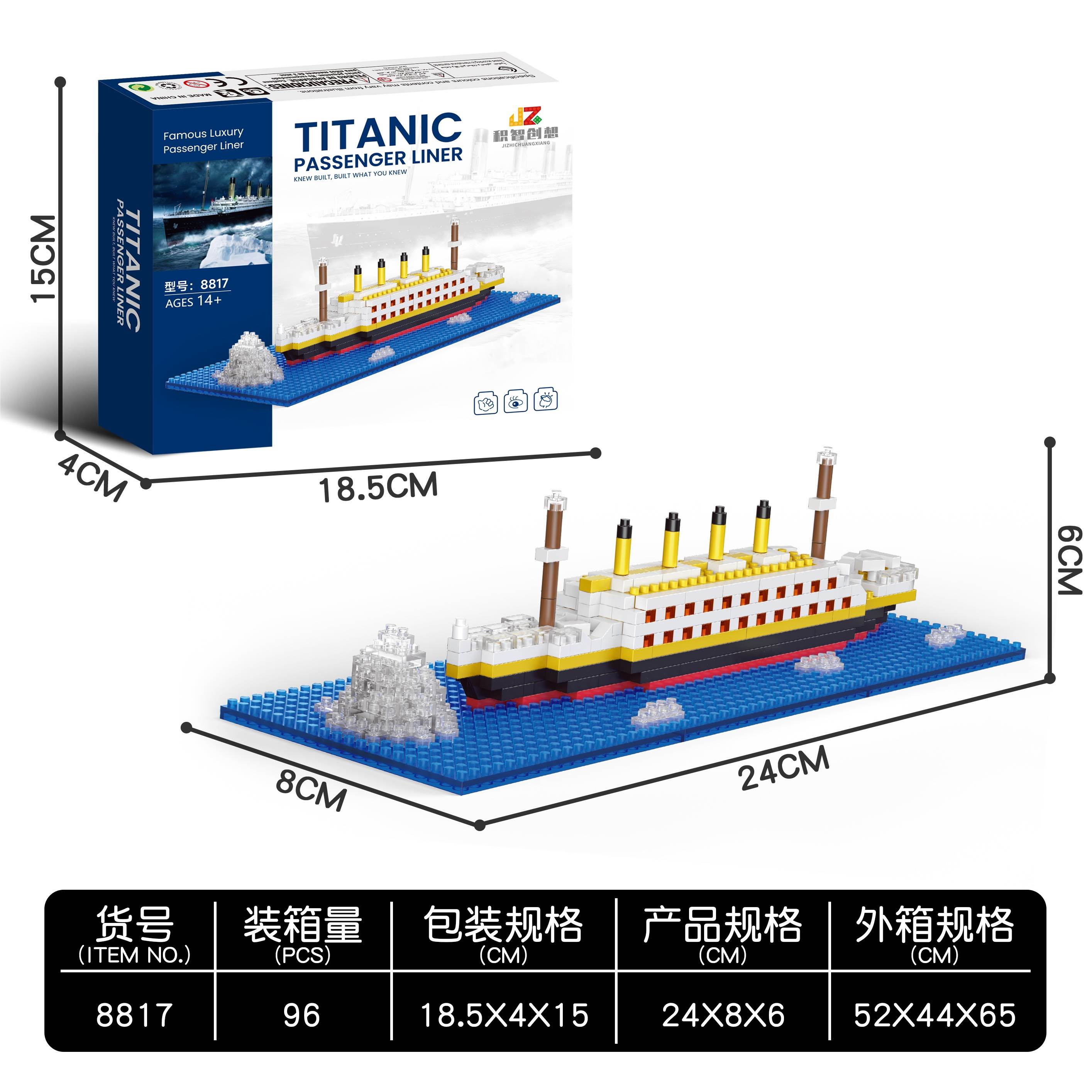 Мини-конструктор Титаник: 480 деталей