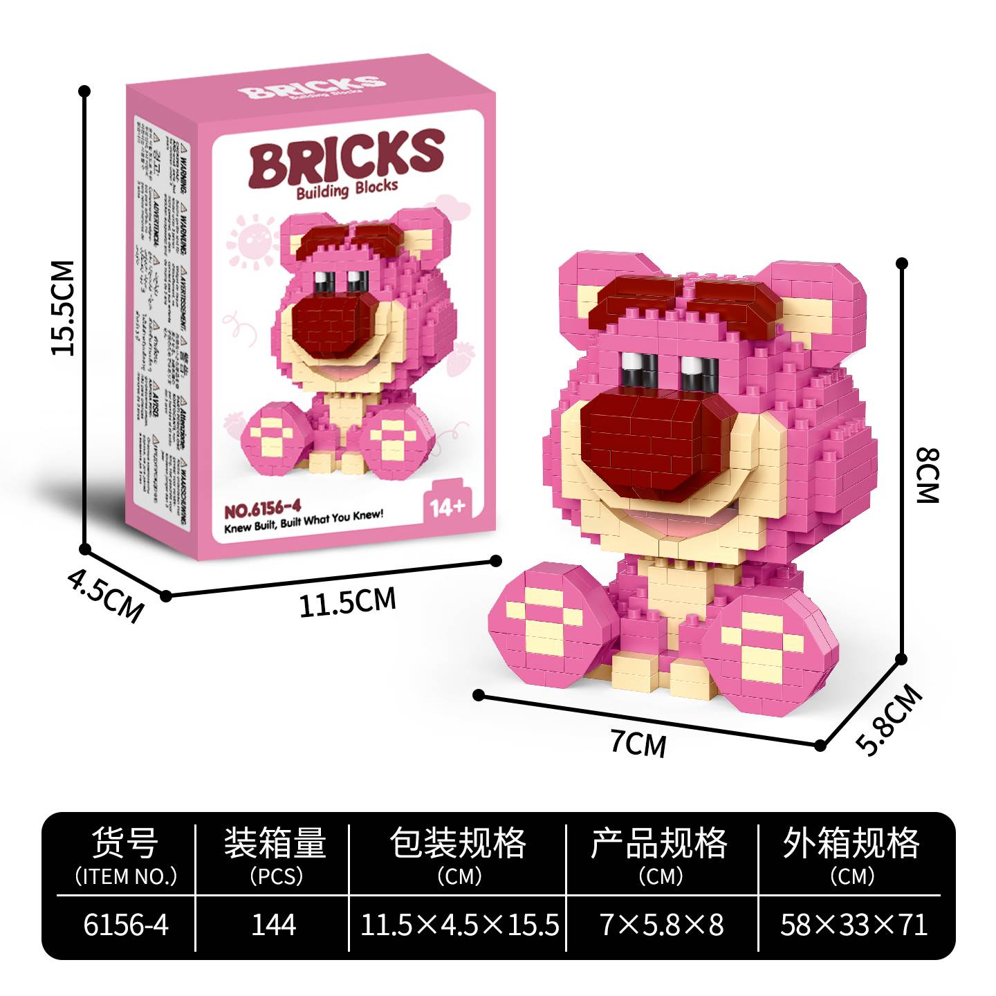 Конструктор Strawberry Bear, 480 деталей
