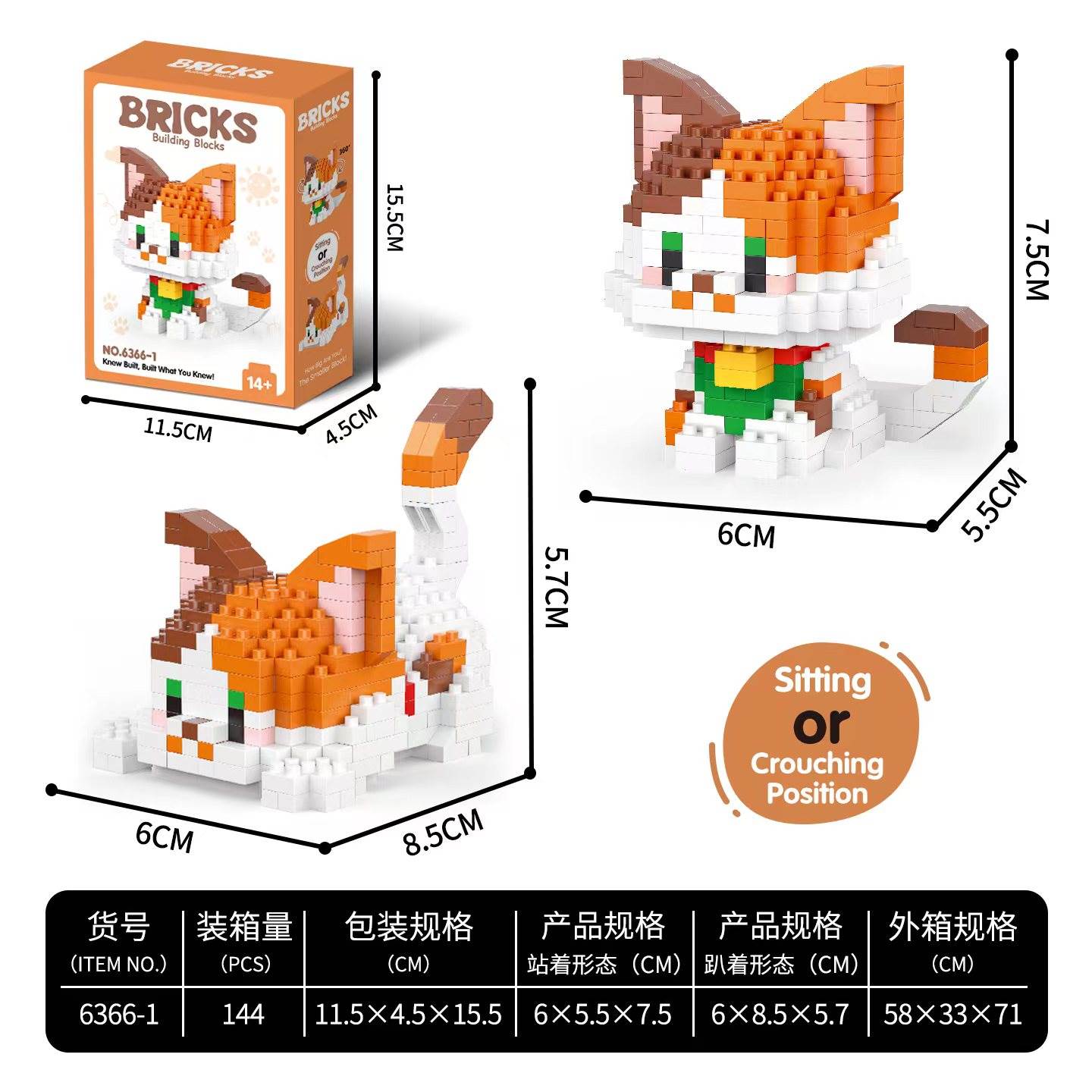 Конструктор 三花猫, 410 деталей