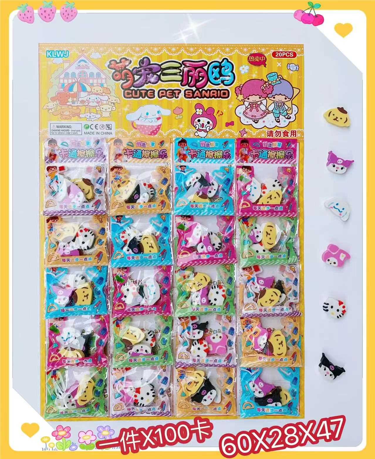 Ластики Sanrio оптом