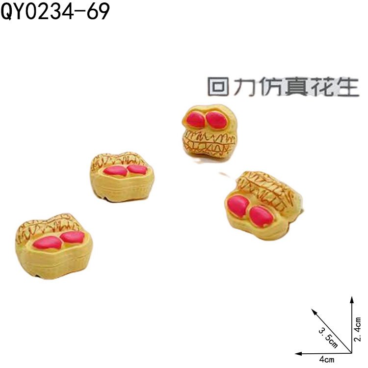 Игрушки-подарки Huili Peanut, игрушки-капсулы, игрушки для еды