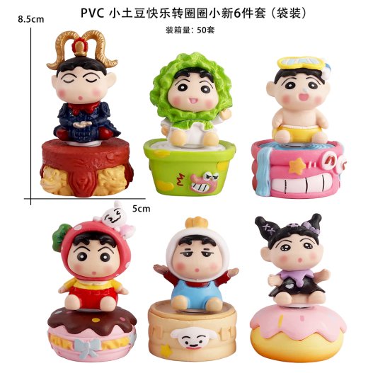 Набор фигурок "Счастливый картофель" Shin Chan, 6 шт.