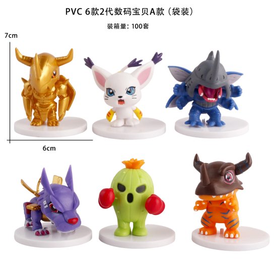 Фигурки Digimon Adventure 2, набор 6 шт.