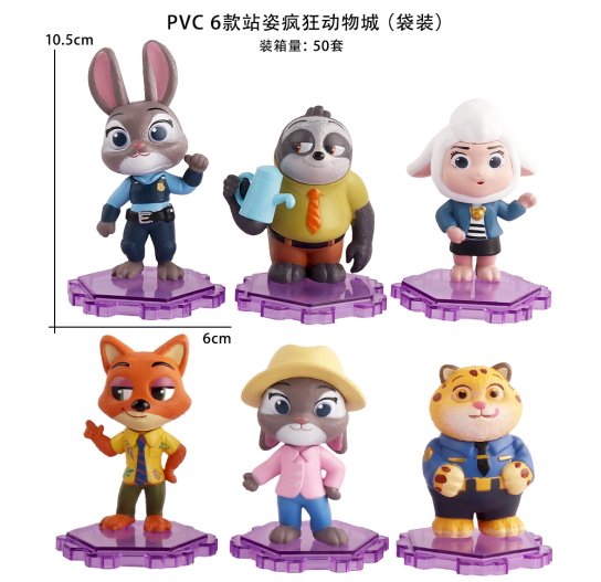 Фигурки Зверополис, 6 шт, PVC