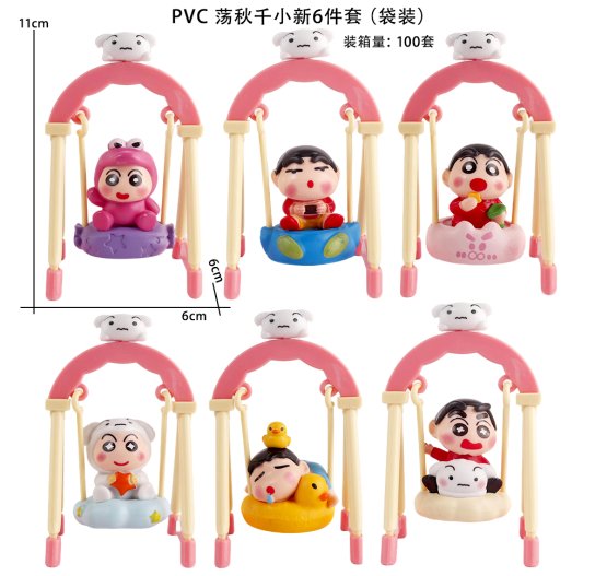 Набор фигурок Shin Chan на качелях, 6 шт.