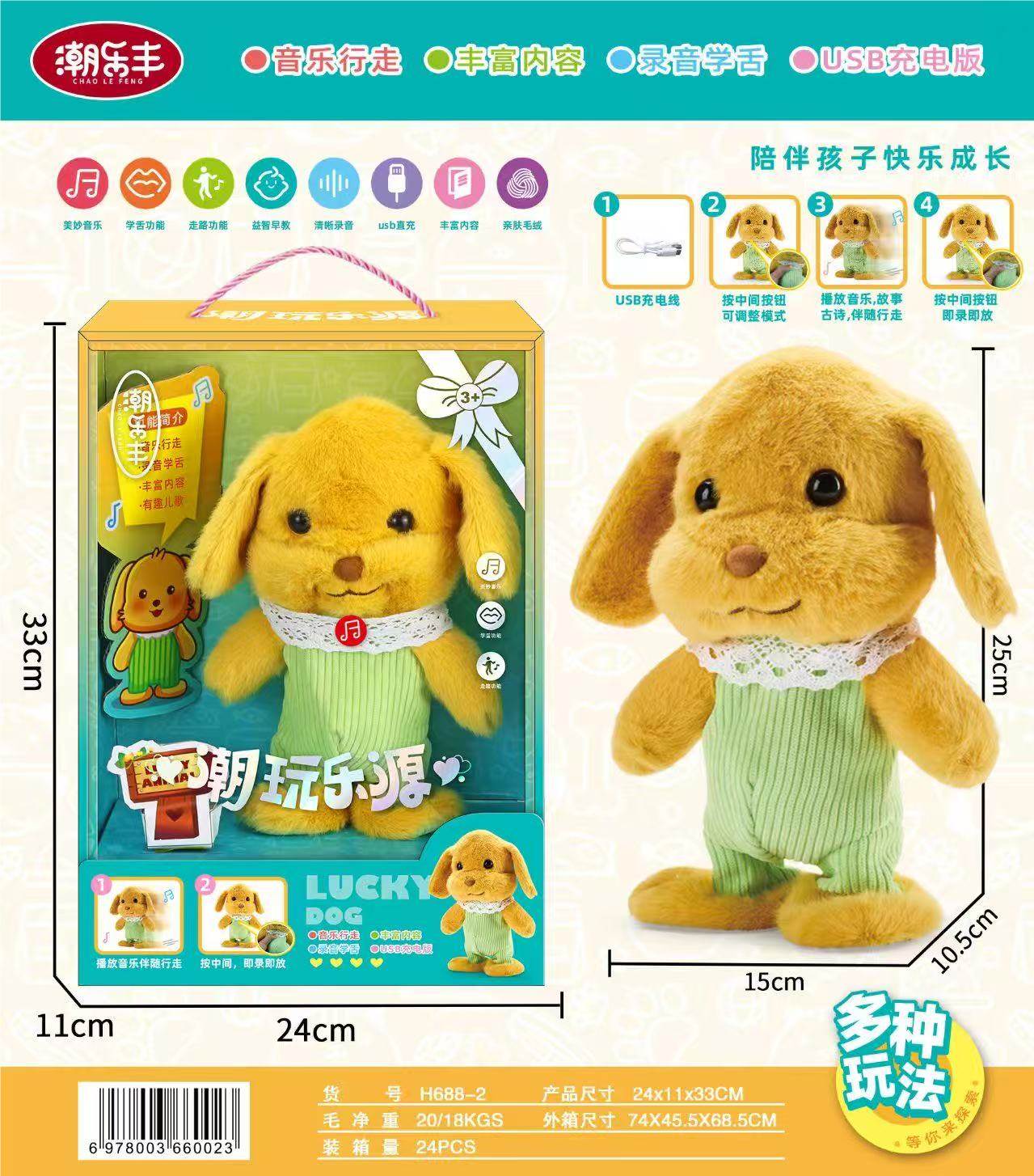 Кукла Sambel Doll в подарочной упаковке