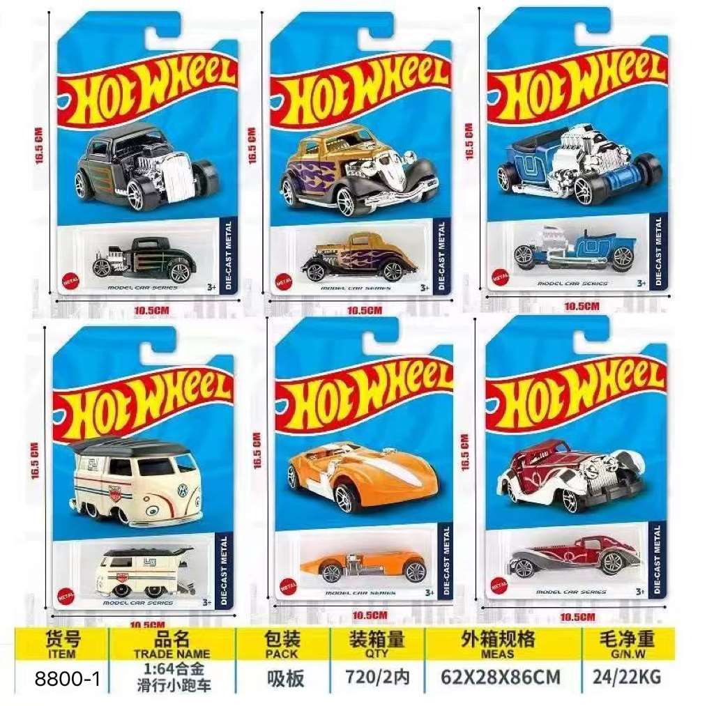 Металлическая машинка 1:64