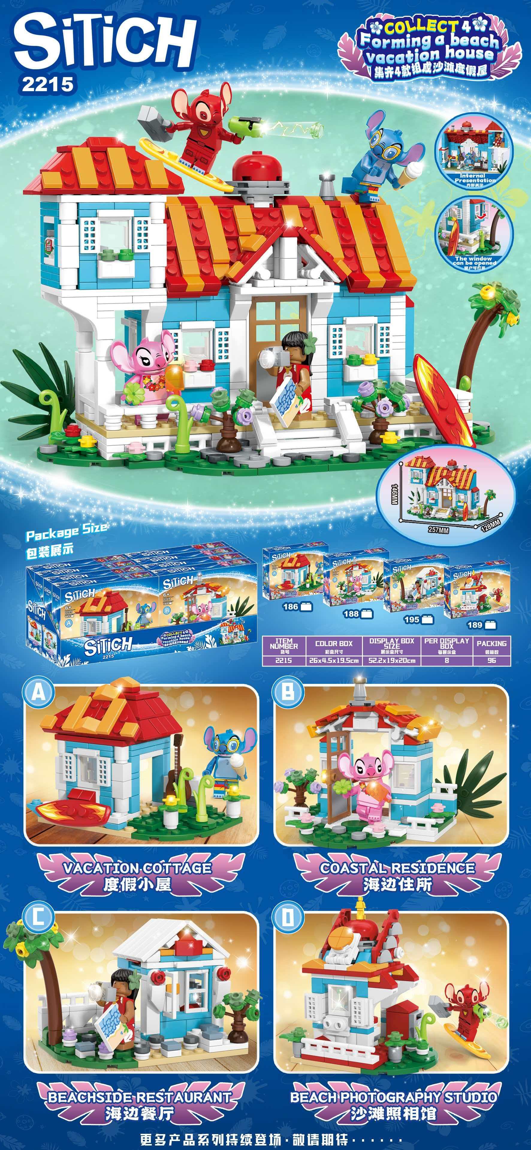 Конструктор Stitch Beach House, M牌, 96 шт/кор