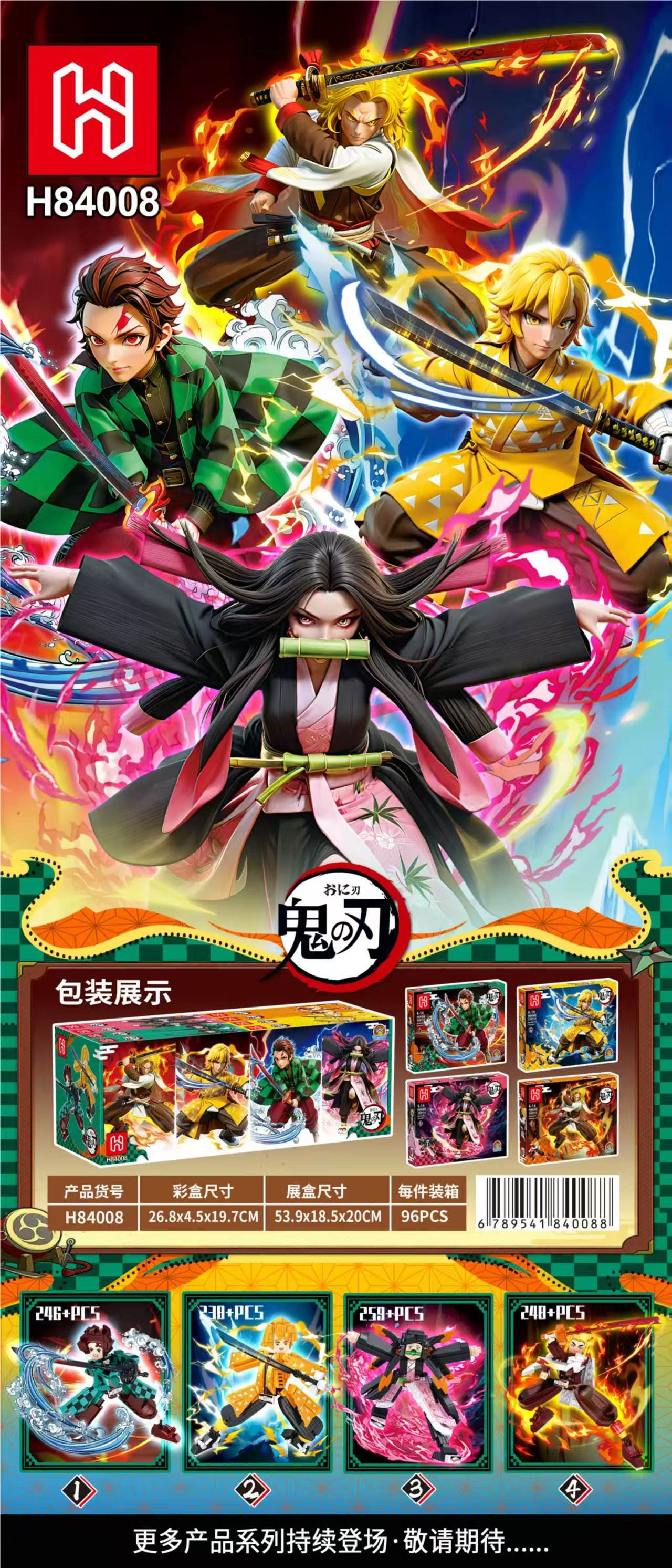 Конструктор Ghost Blade (鬼灭之刃) из блоков