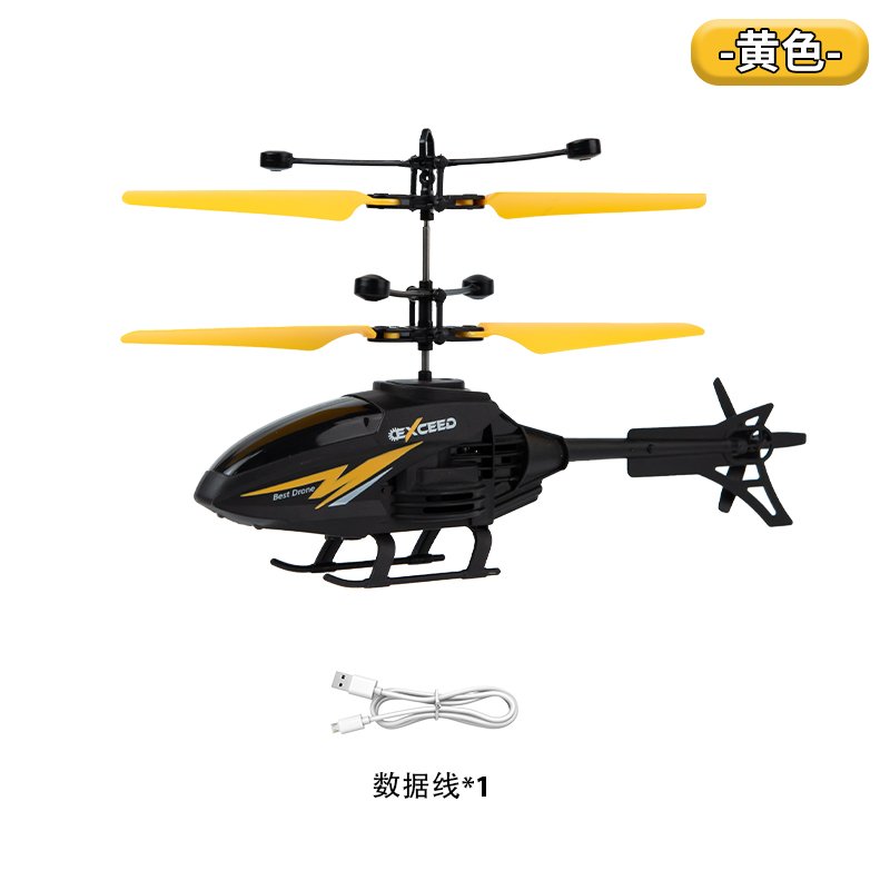 Индукционный вертолет Apache Yellow, желтый