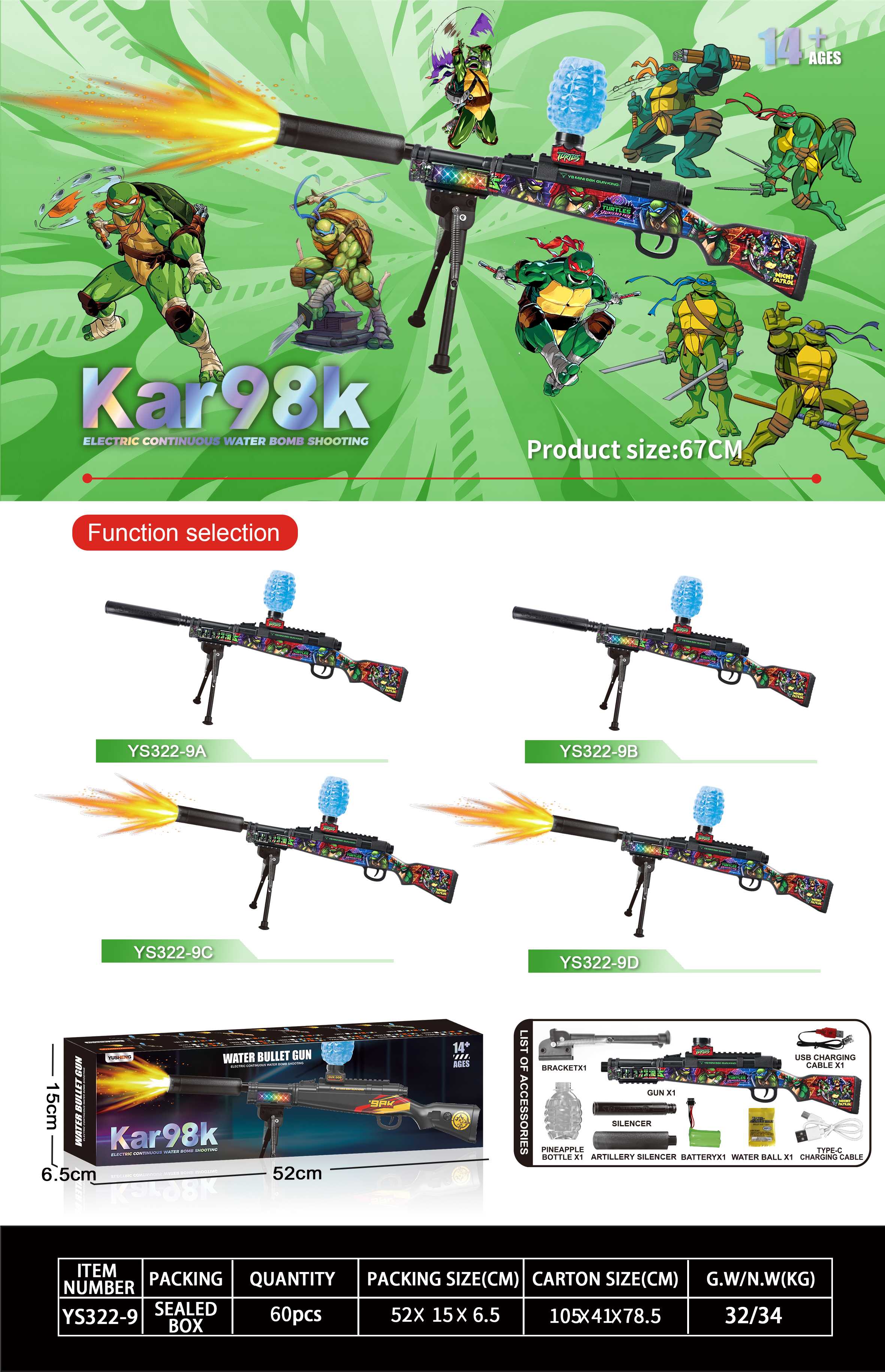 Водяной автомат 98K Ninja Turtles, гидробол