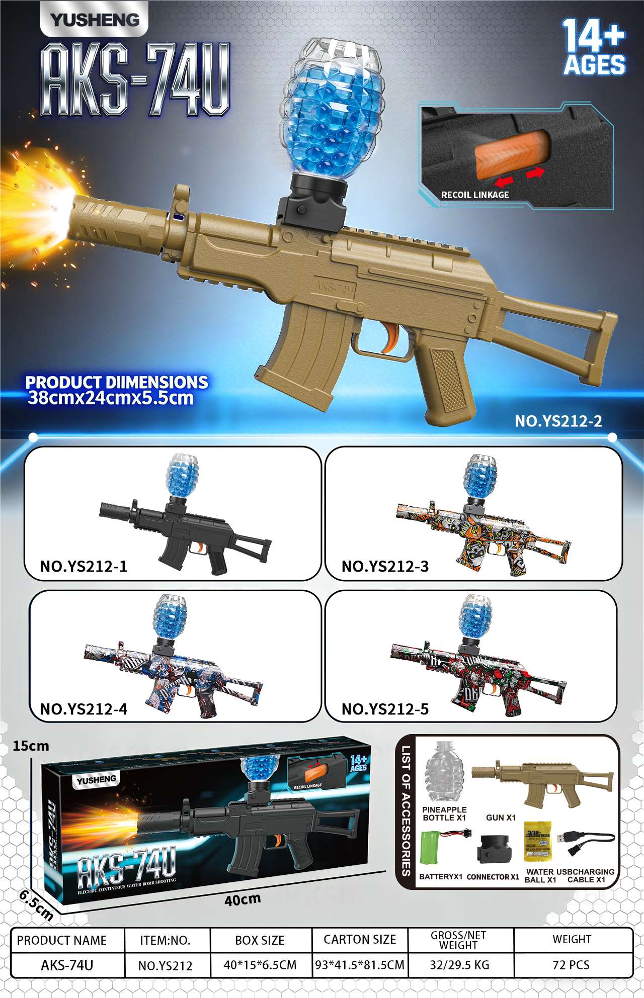 Автомат AKS-74U гидрогелевый, скоростная стрельба