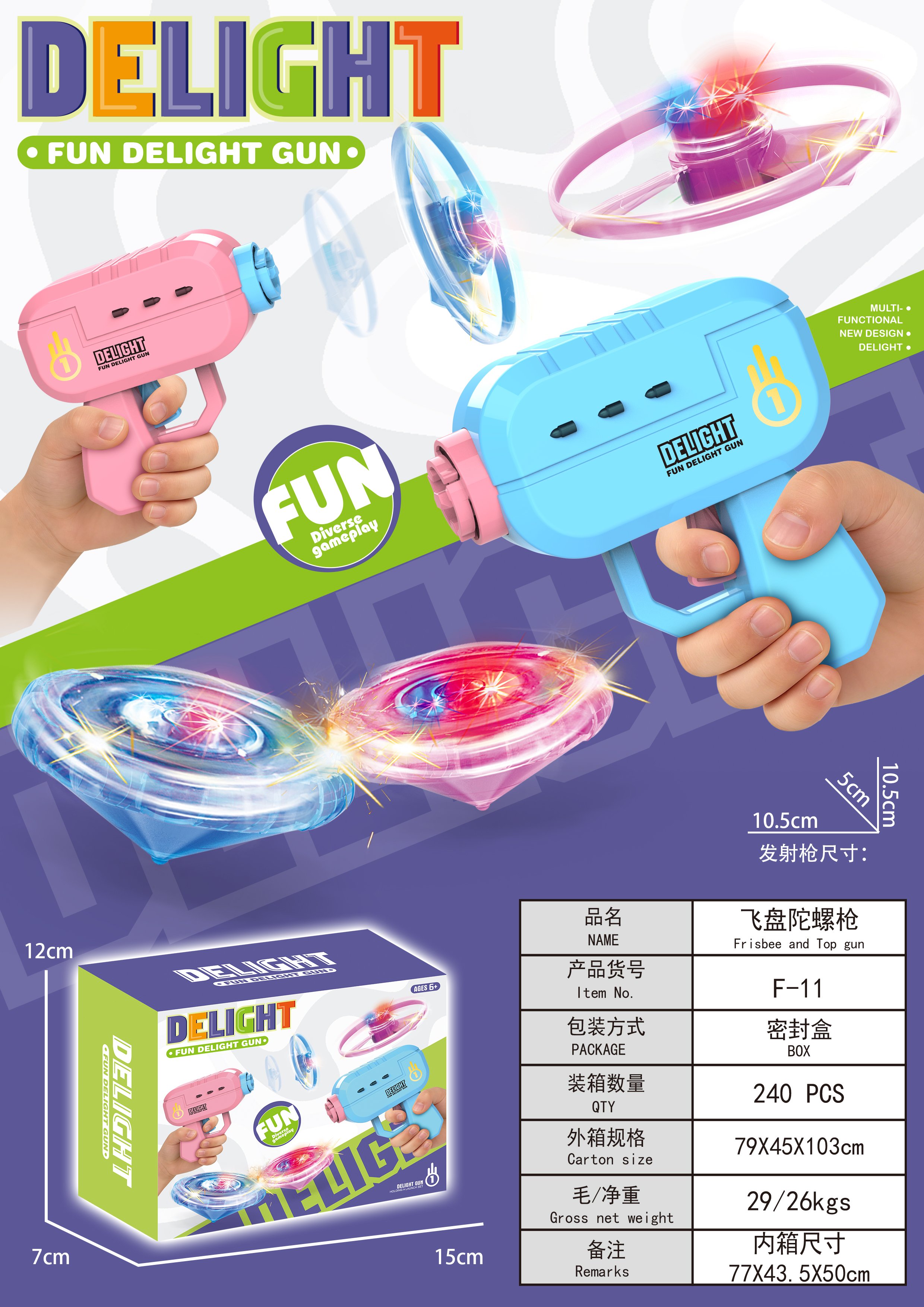 Пистолет-волчок Frisbee Gyro Gun оптом