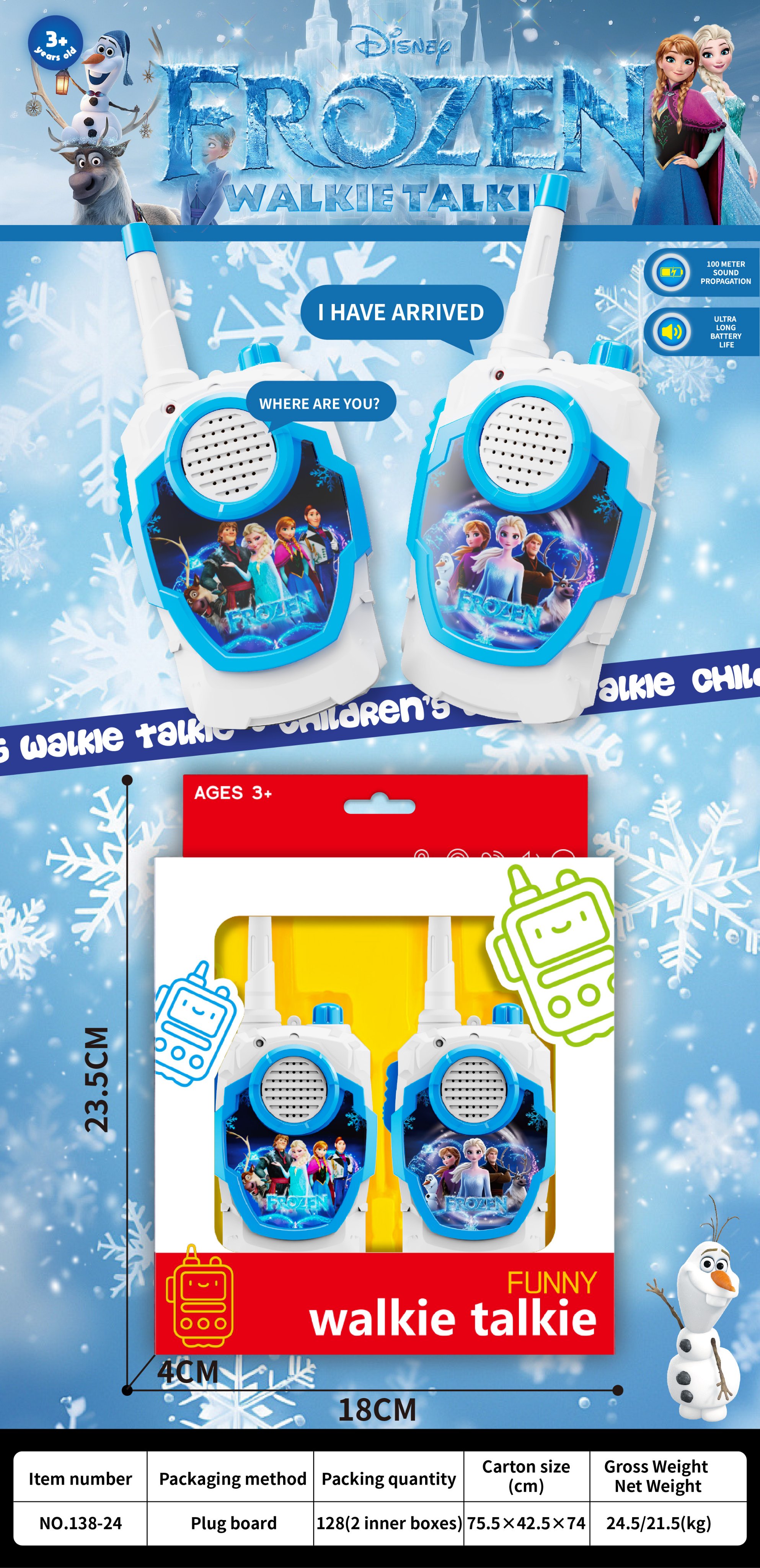 Рации Frozen (обычная версия) в коробке