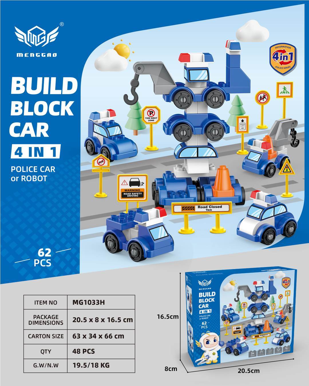 Конструктор Полицейский Робот, крупные детали, совместим с Lego