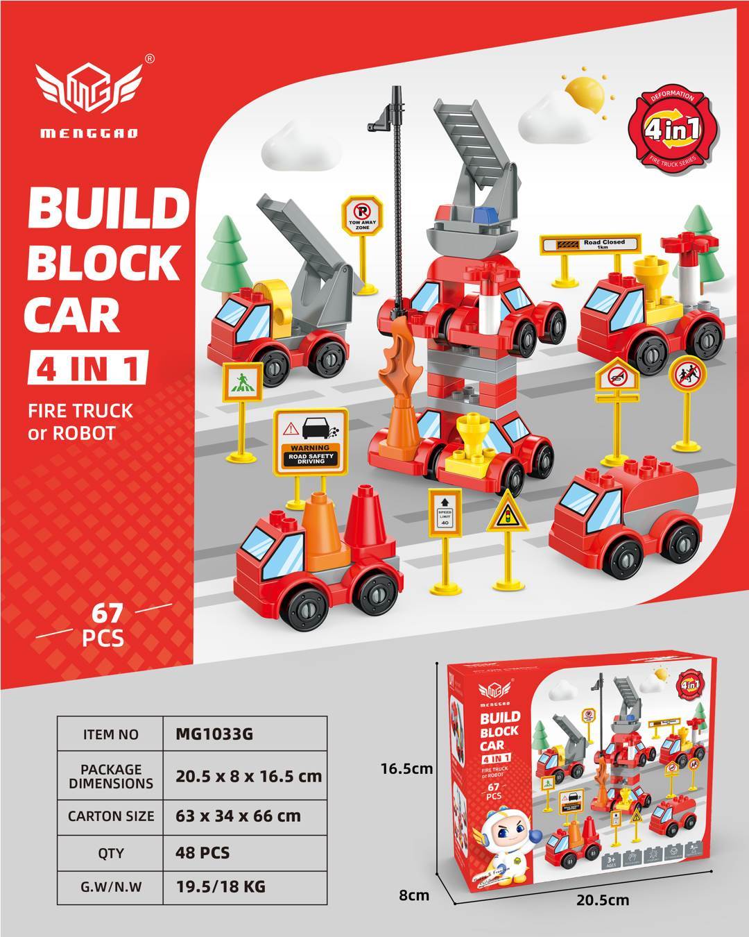 Крупноблочный конструктор Пожарная машина-робот, совместимый с Lego