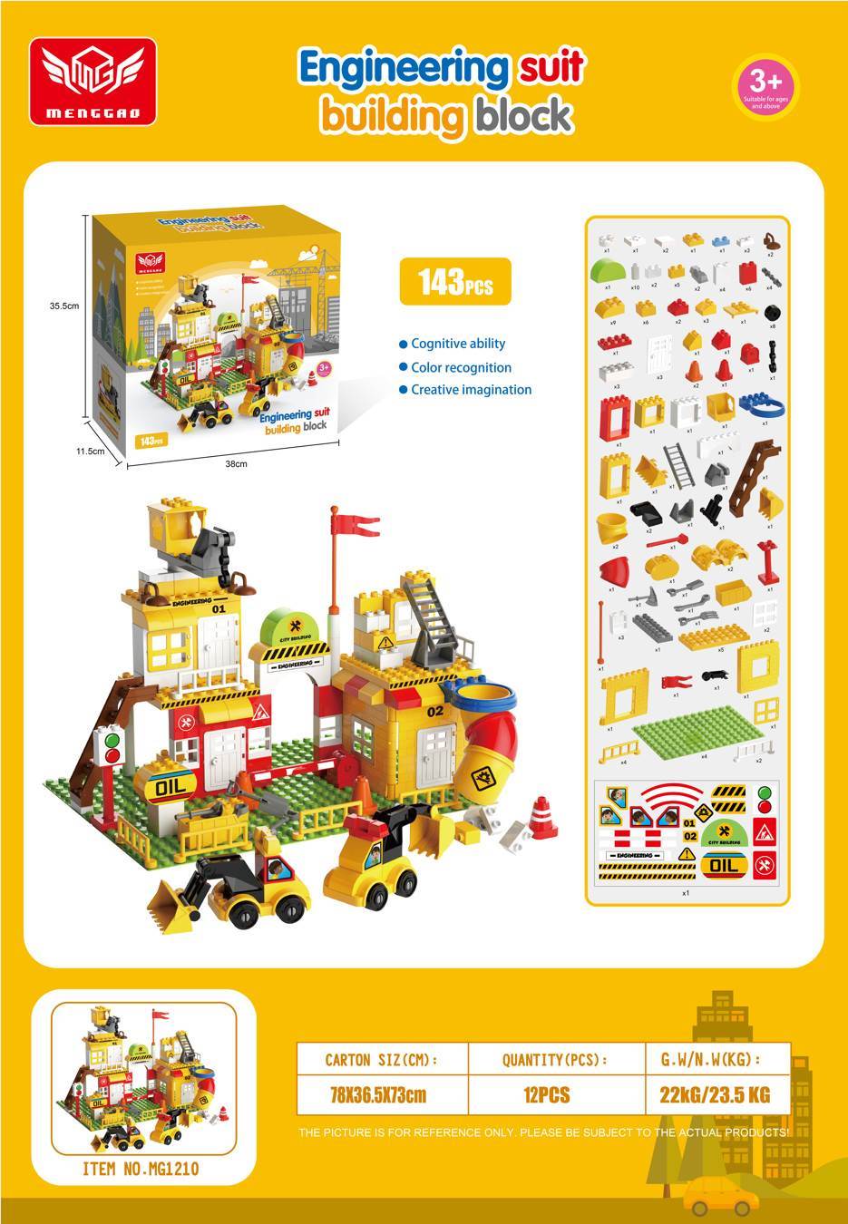 Крупноблочный конструктор: стройка, совместим с Lego