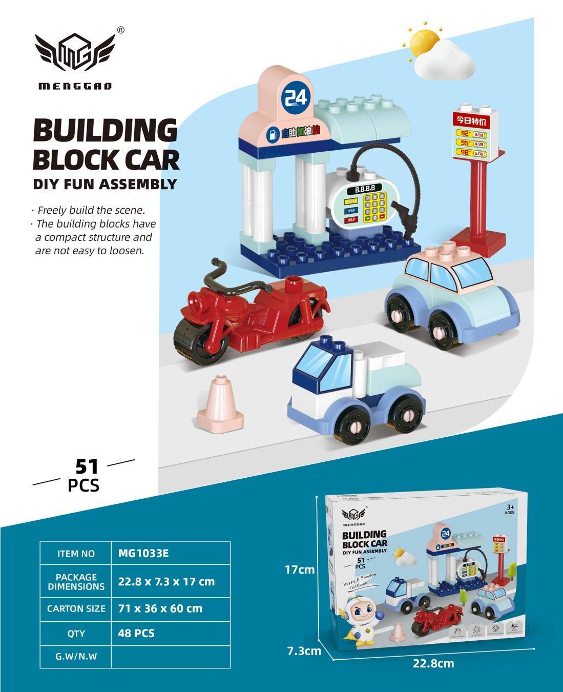 Конструктор АЗС с крупными деталями, совместимый с Lego