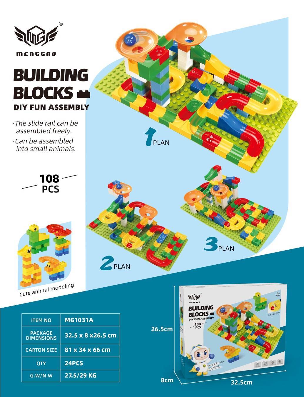 Конструктор-горка 108 деталей, совместим с Lego