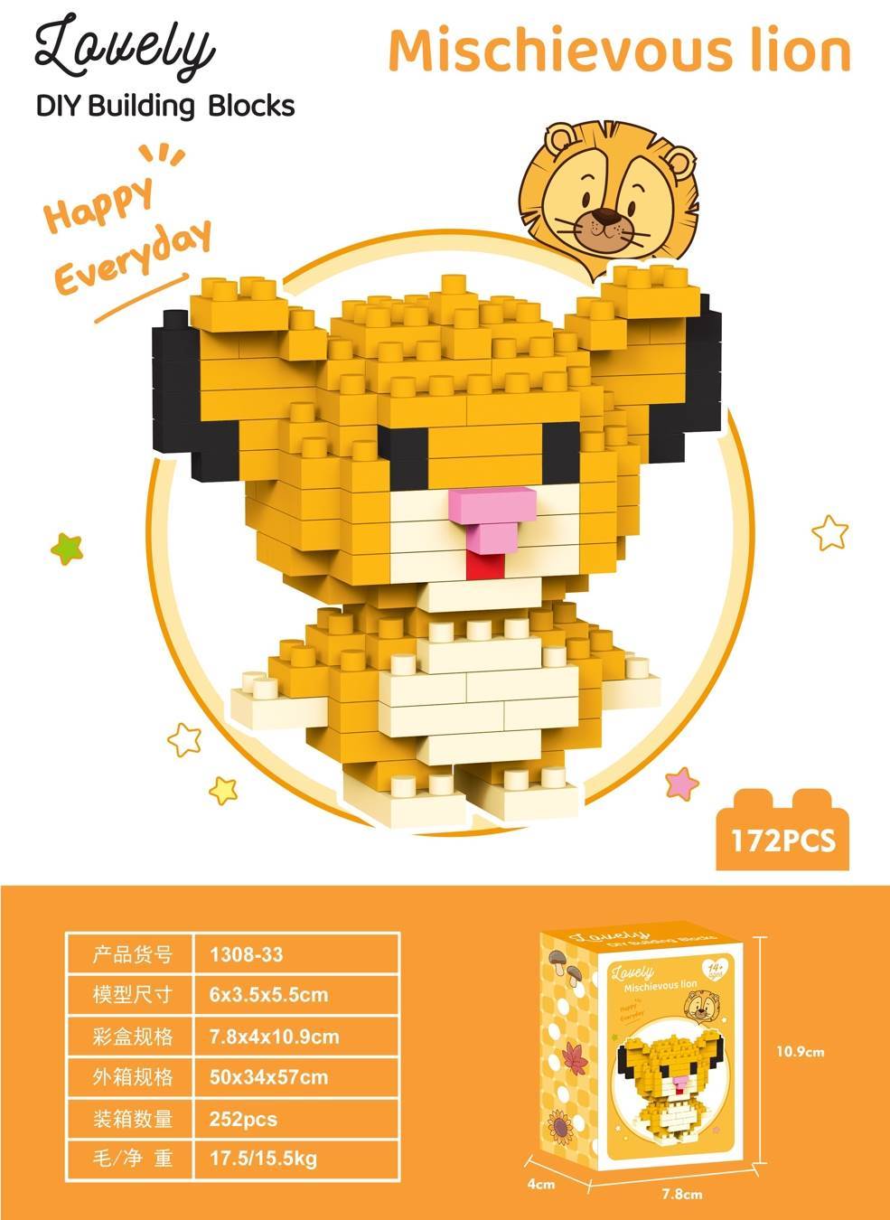 Микроконструктор Simba, DIY, развивающий