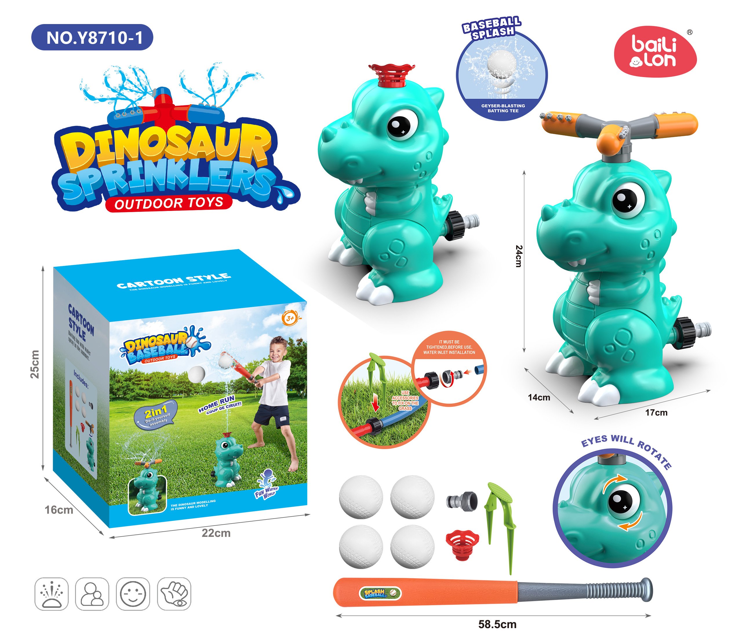 Игрушка для ванной Бейсбольный Динозавр