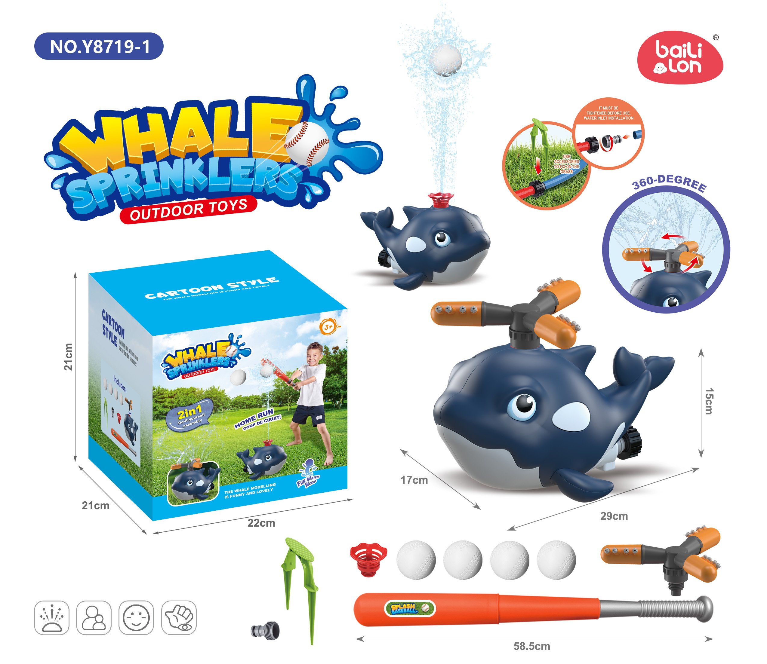 Игрушка для ванной кит-бейсболист