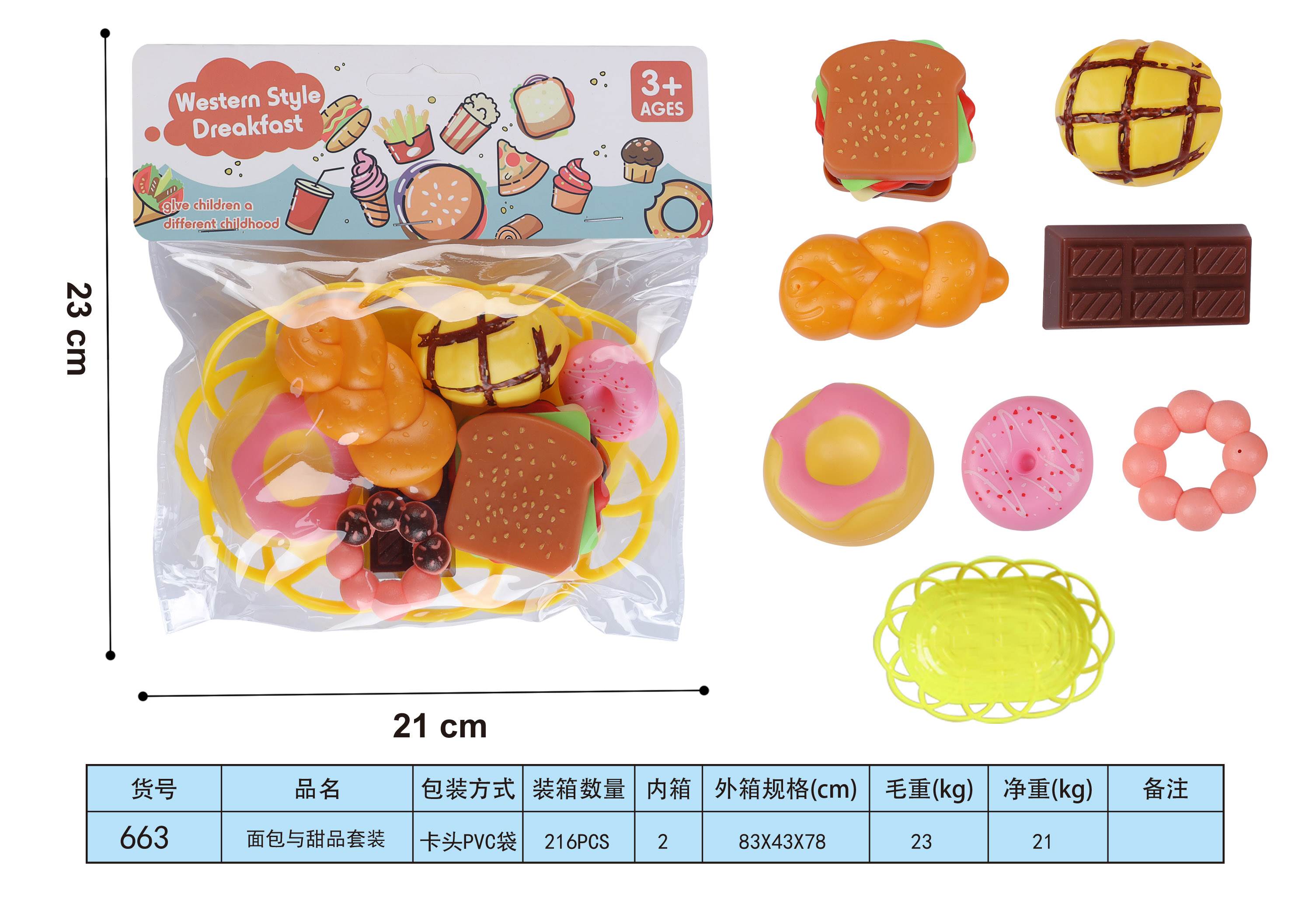 Игрушечные хлеб и десерты, продукты для детской кухни