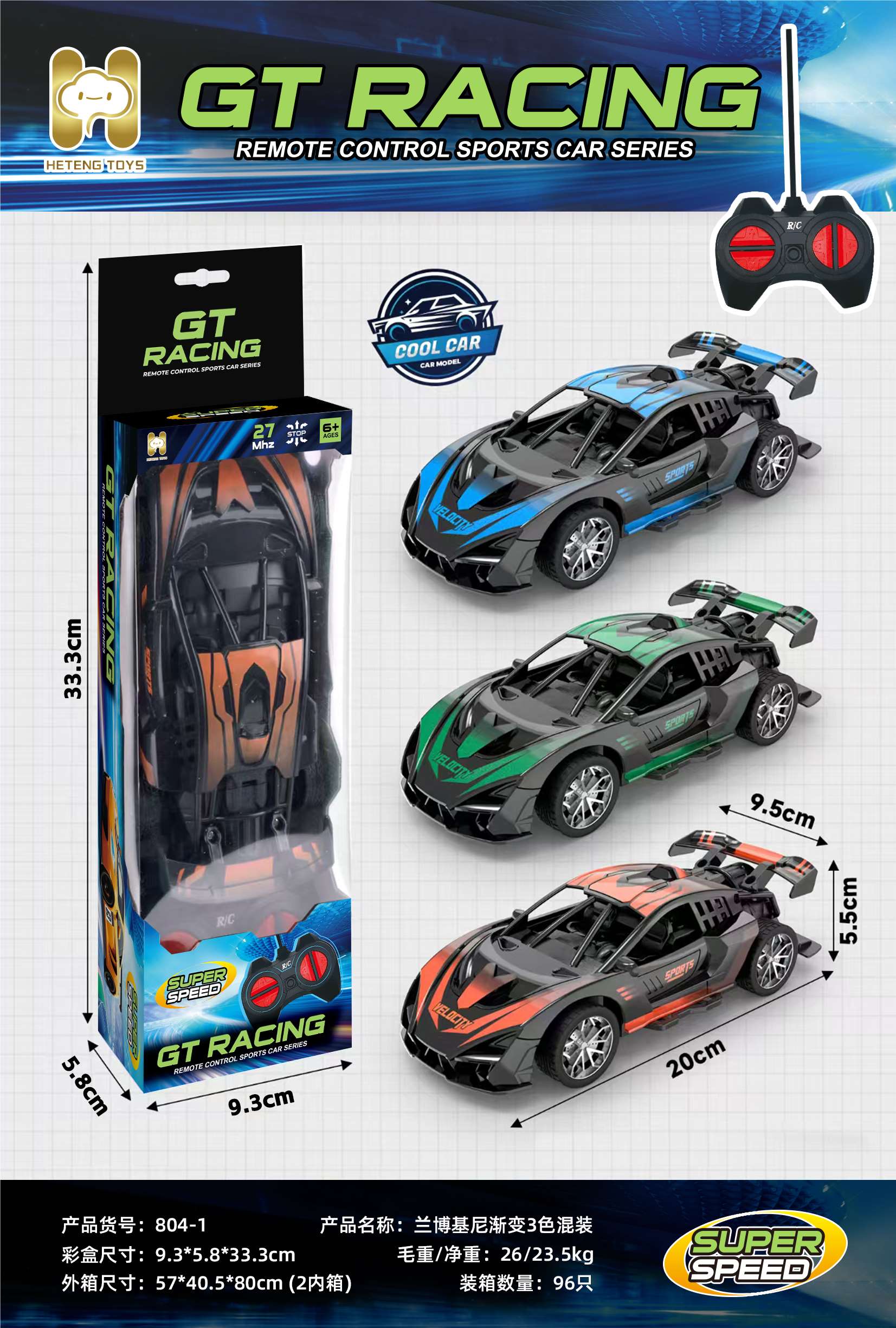 Радиоуправляемая машина Lamborghini, 4-канальная, градиент