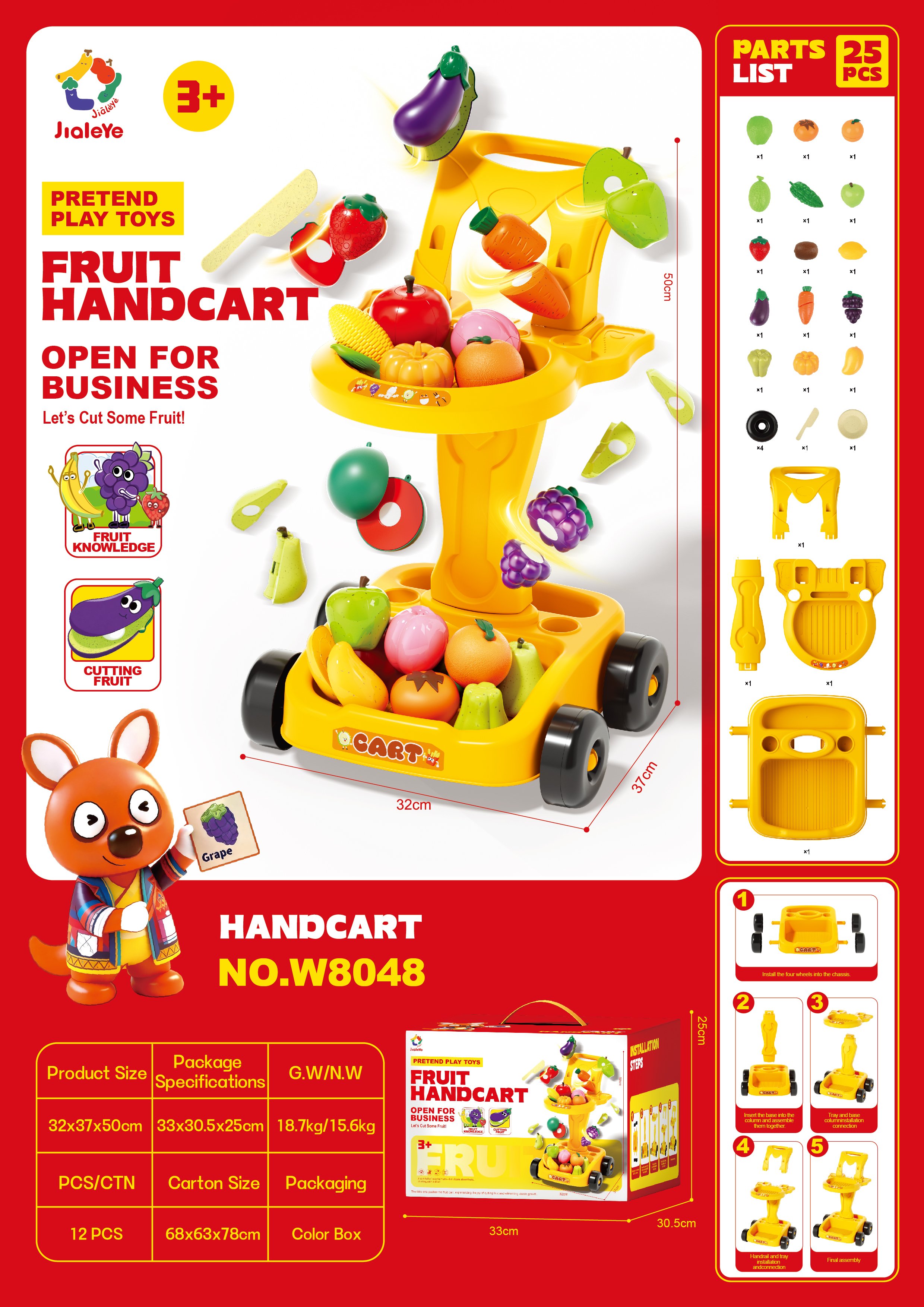 Игровой набор "Фруктовая тележка" Shantou Chenghai Jiaye Toys