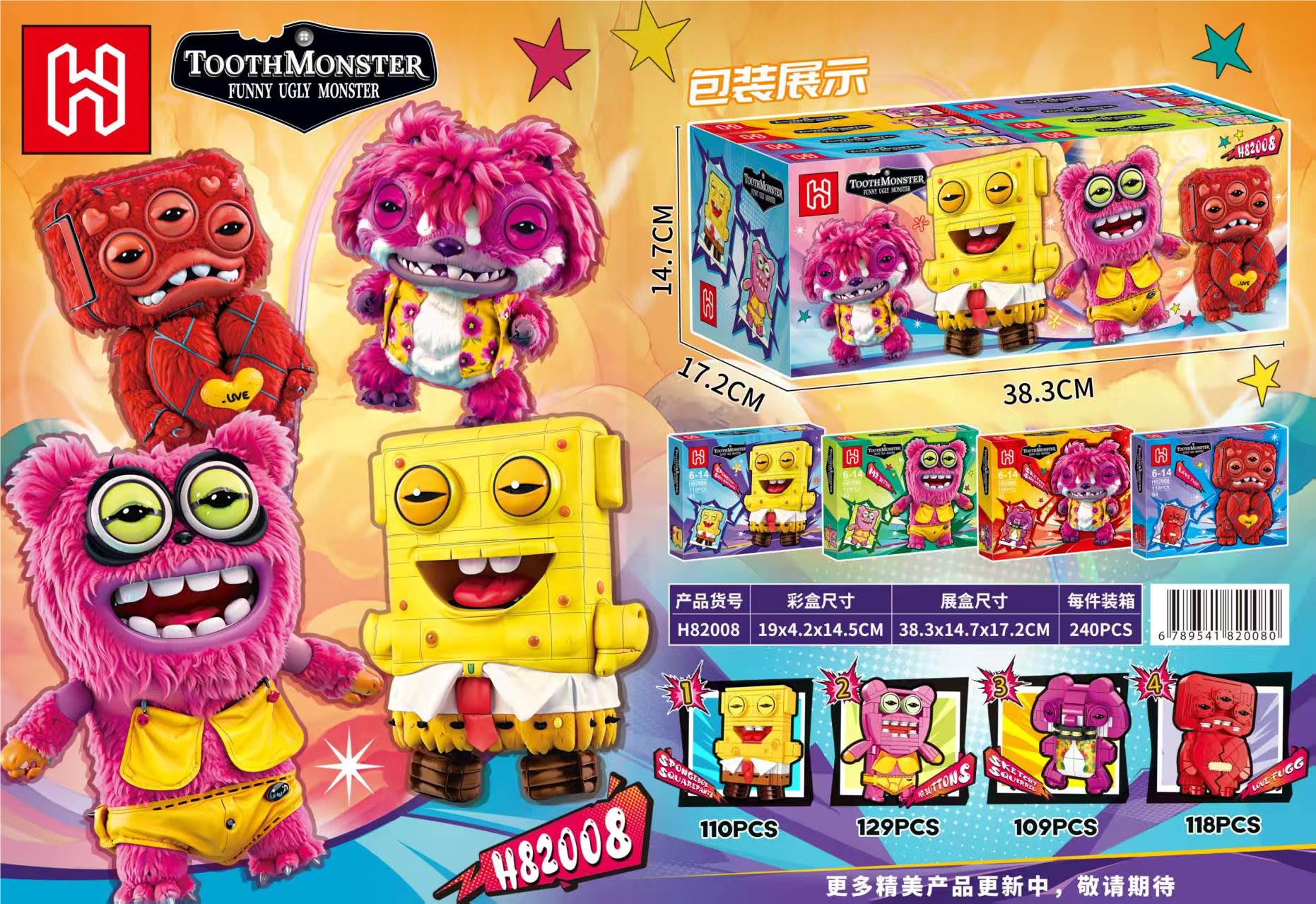 Конструктор Монстрики Meng Tooth Monster, 134 детали
