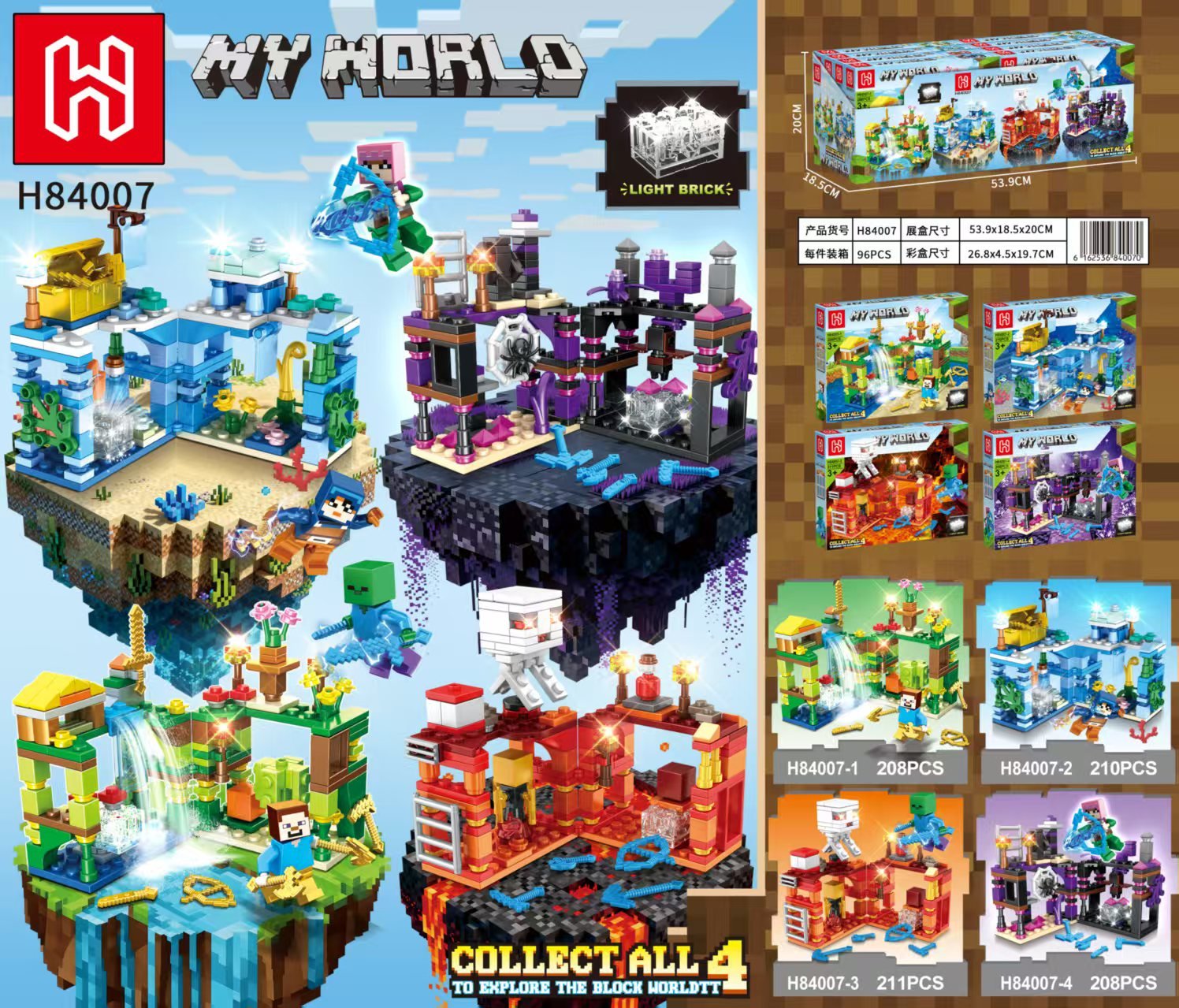 Конструктор My World, 4 вида, H牌积木