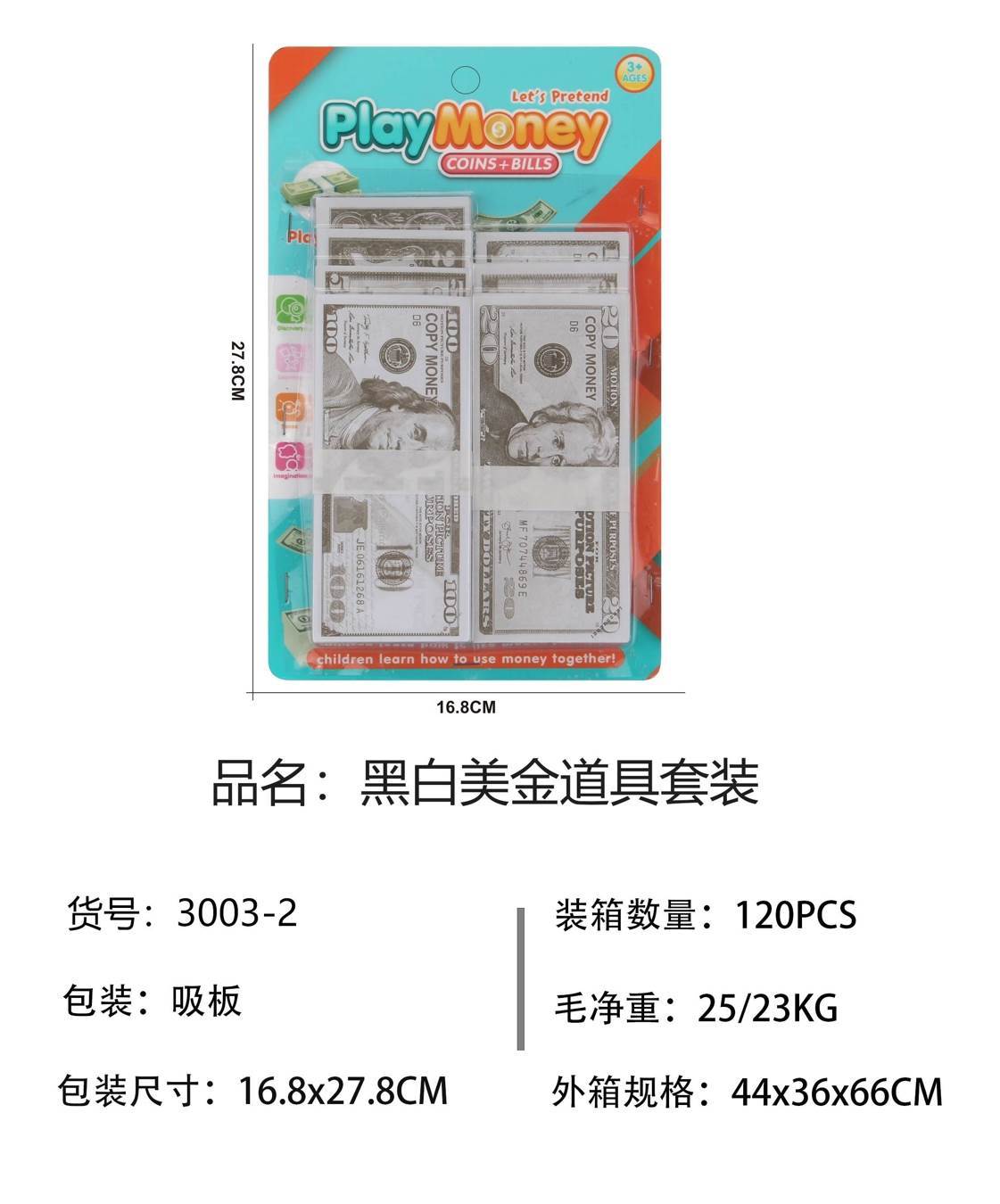 Игровые банкноты "Черно-белые доллары"