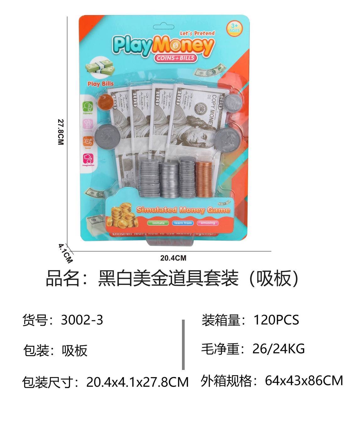 Игровой набор "Черно-белые доллары" (100 USD)