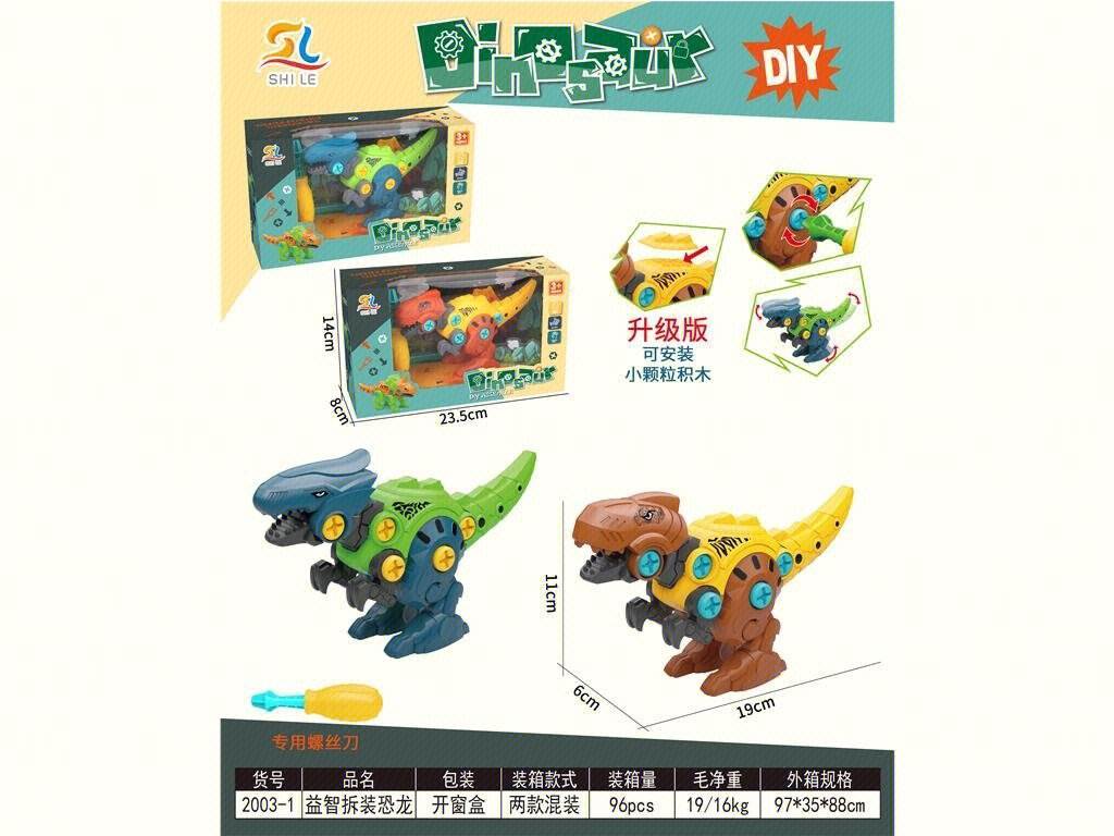 Разборный динозавр DIY в коробке с окном