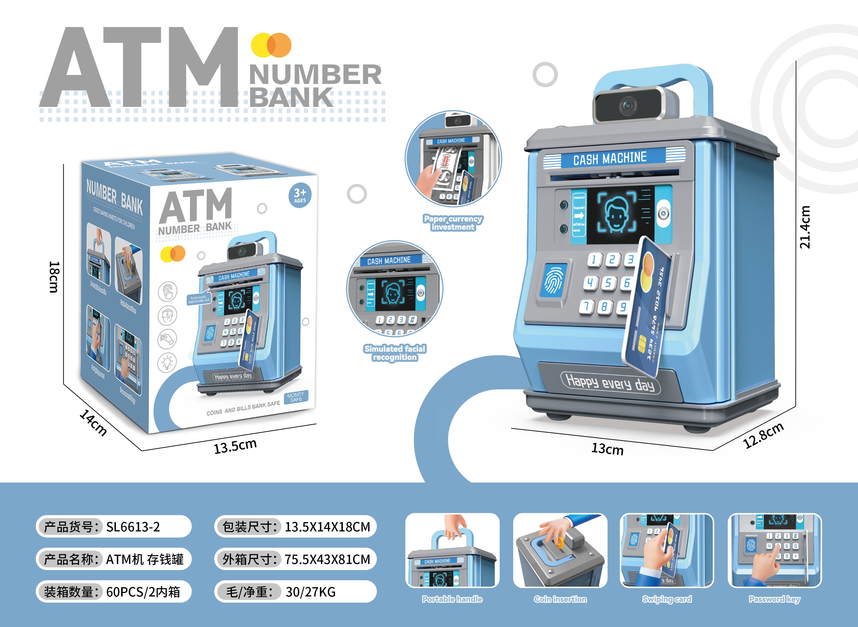 Детский ATM-банкомат копилка с кодовым замком, синий