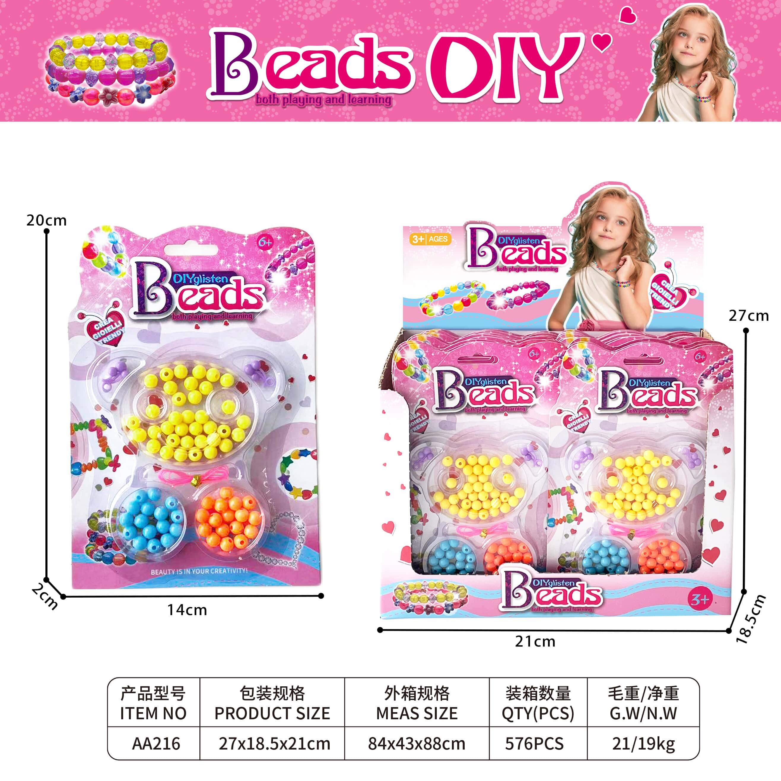 Набор для создания украшений DIY TOYS Jewelry Set