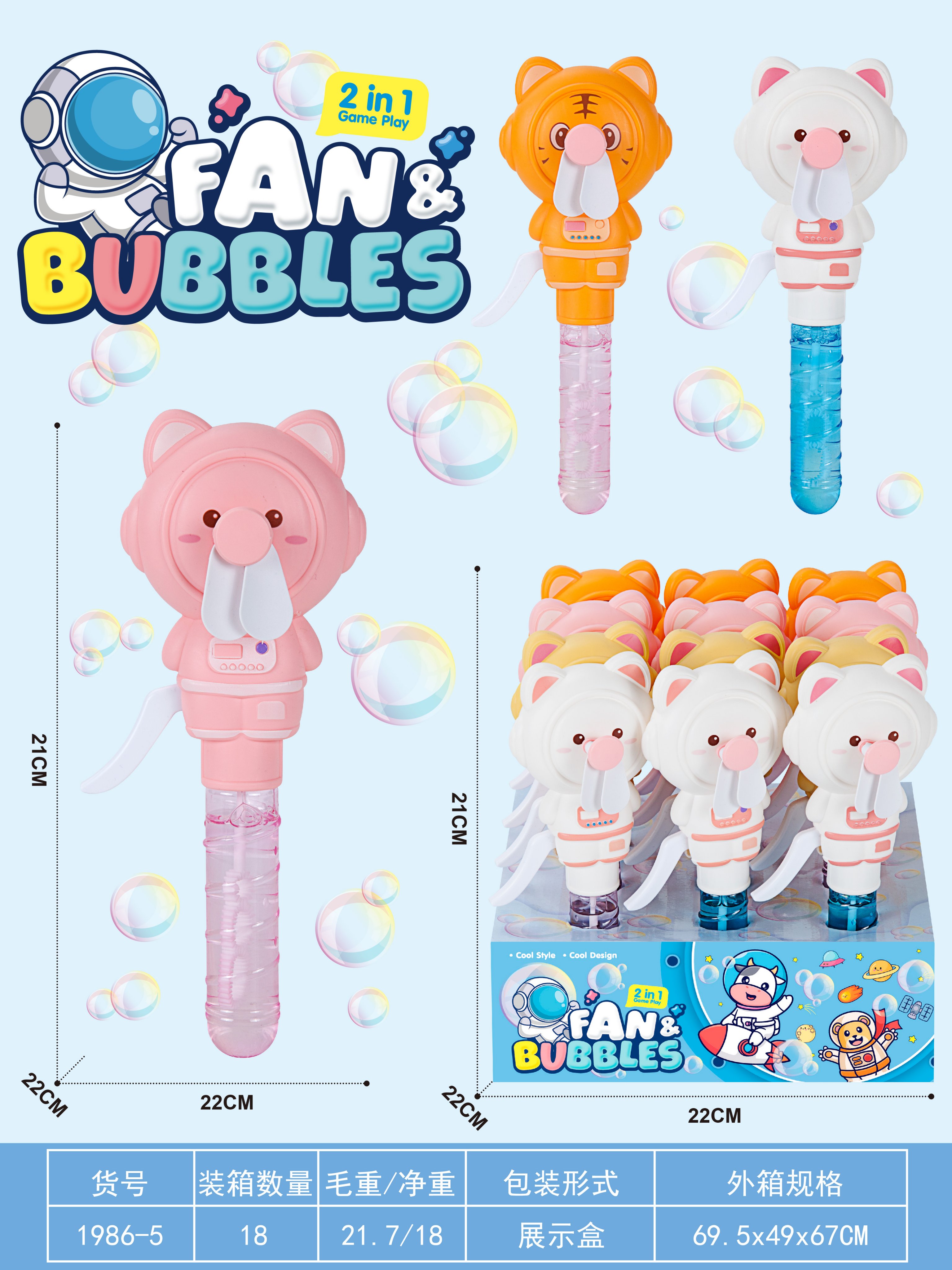 Вентилятор с мыльными пузырями Bubble Fan оптом