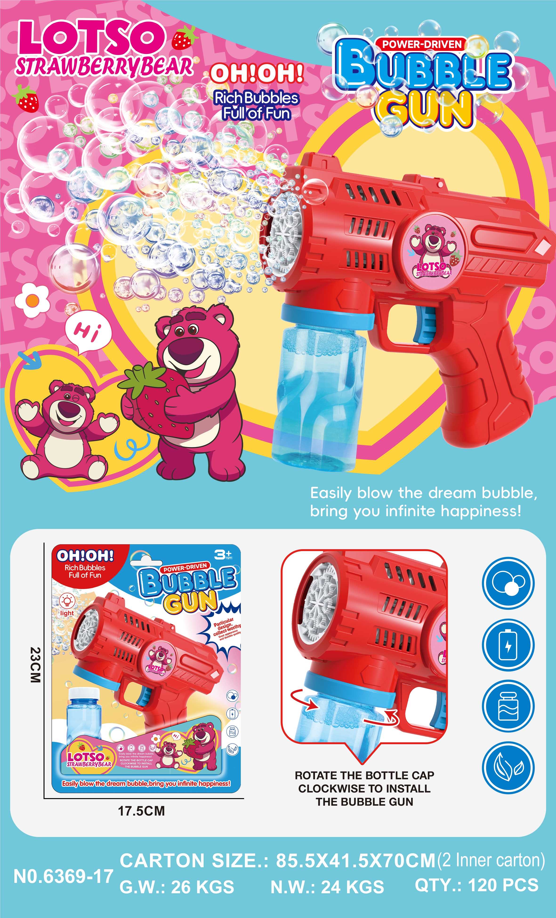 Пистолет для мыльных пузырей Strawberry Bear, 8 отверстий