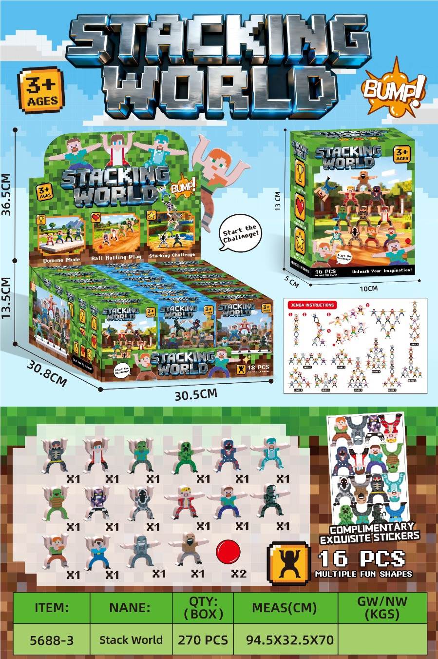Игра "Мой мир": Балансирующая башня