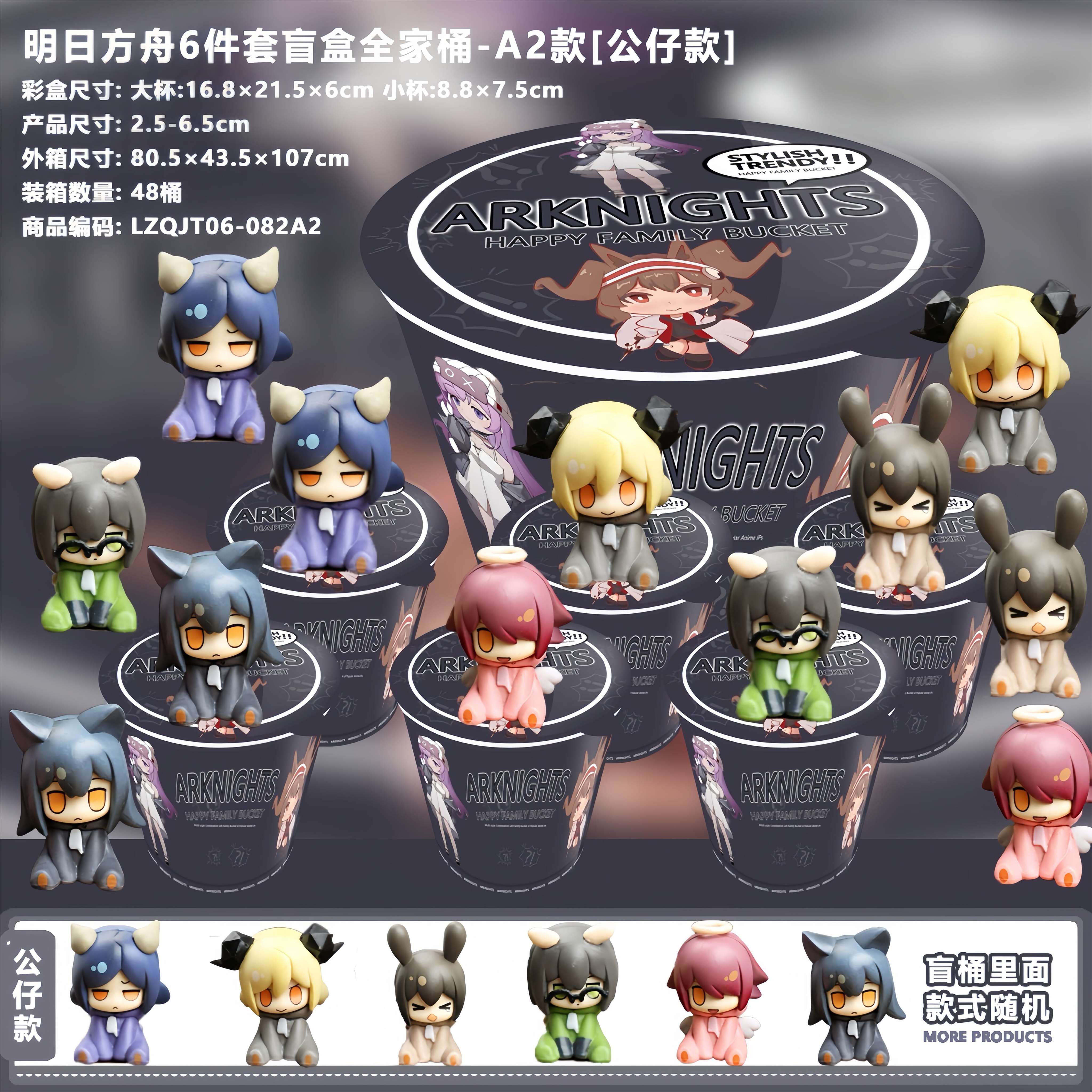 Набор фигурок Arknights, 6 шт, A2